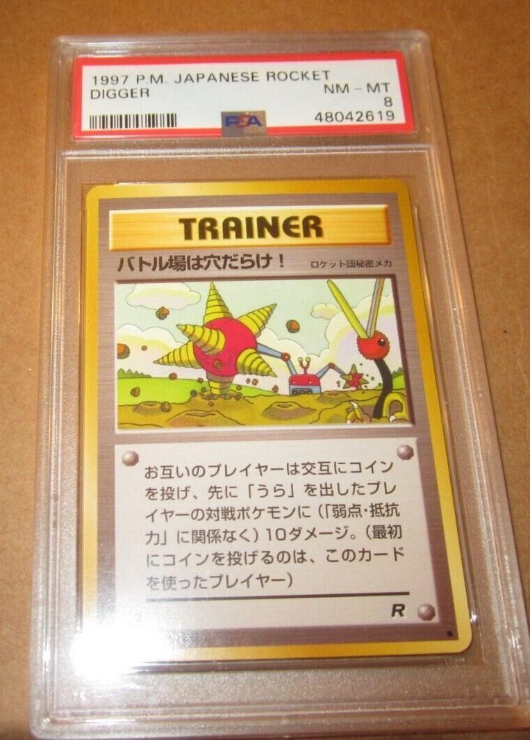 1997 Pokemon Japanese Rocket Digger