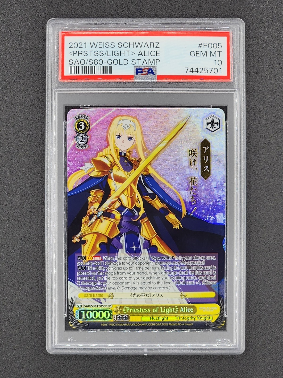 2021 Weiss Schwarz Sword Art Online Alicization Vol.2 <Priestess of Light> Alice Gold Stamp E005