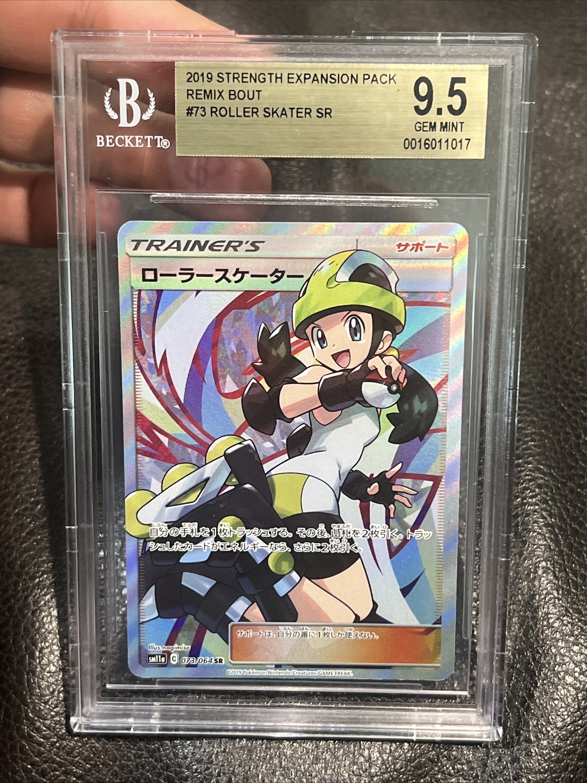 2019 Pokemon Sun and Moon Enhanced Expansion Pack Remix Bout Japanese Roller Skater SR 073