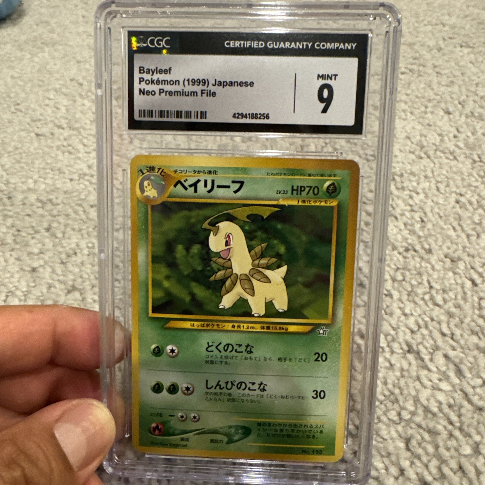 1999 Neo Premium File - Japanese Bayleef No Rarity