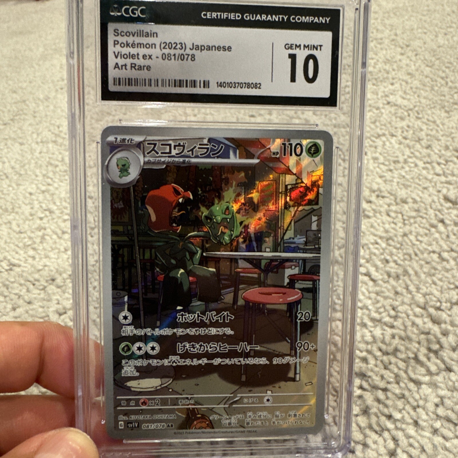 2023 Violet ex - sv1V - Japanese Scovillain Art Rare Holo 081/078