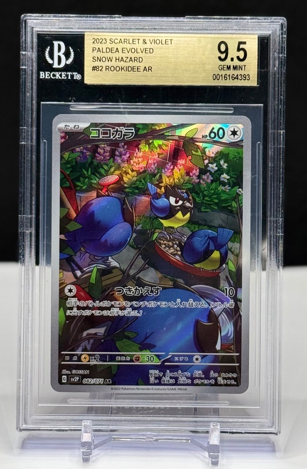 2023 Pokemon Card Game Scarlet & Violet Snow Hazard Japanese Rookidee AR 082