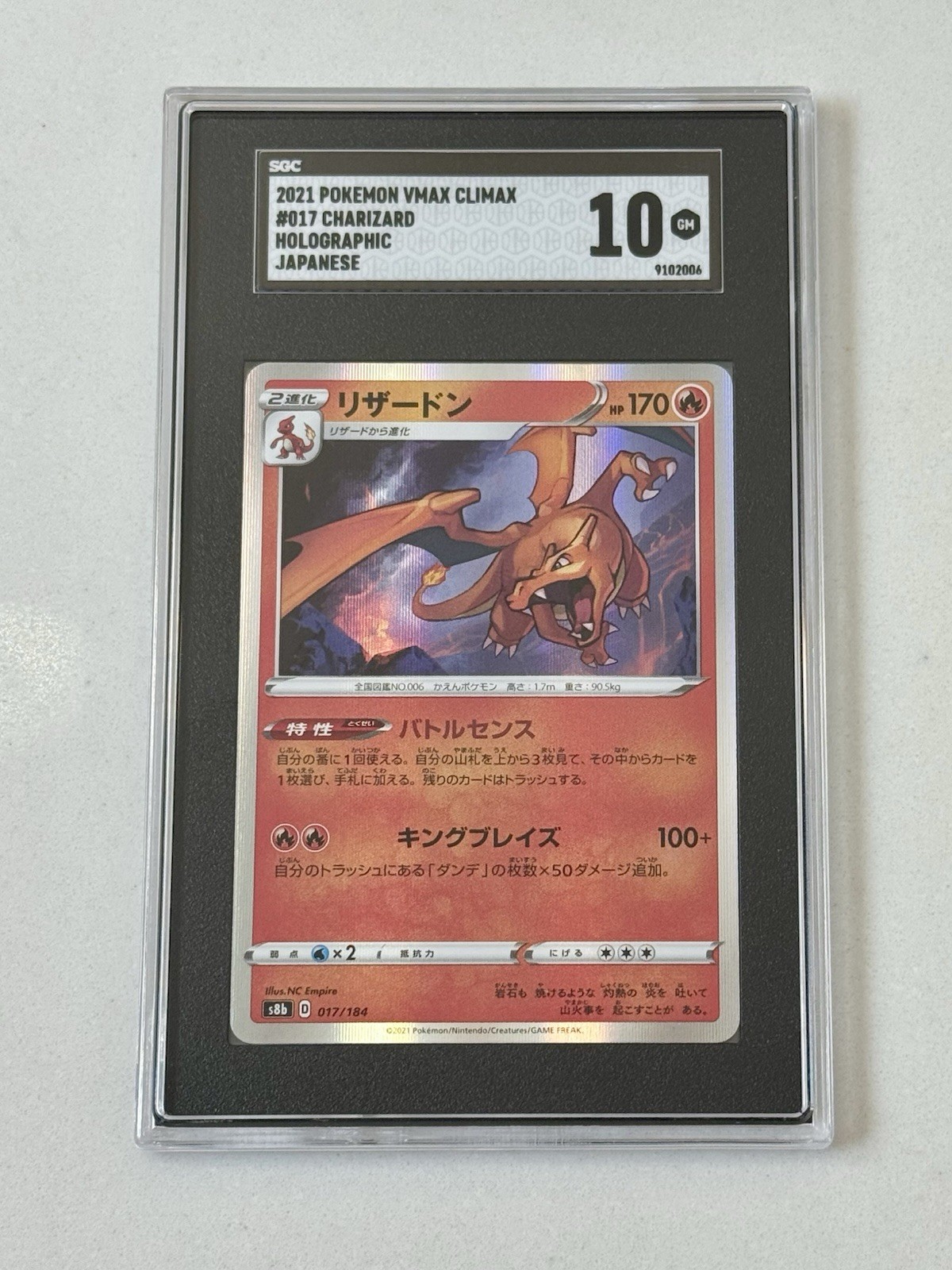 2021 Pokemon Vmax Climax Charizard Holographic Japanese 017