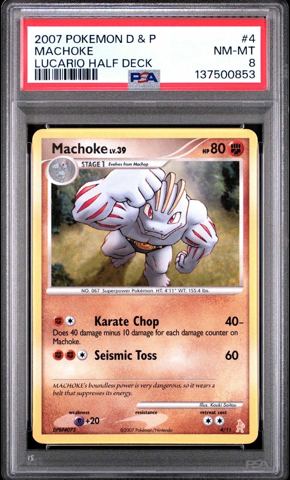 2007 Pokemon Diamond & Pearl Lucario Half Deck Machoke 4