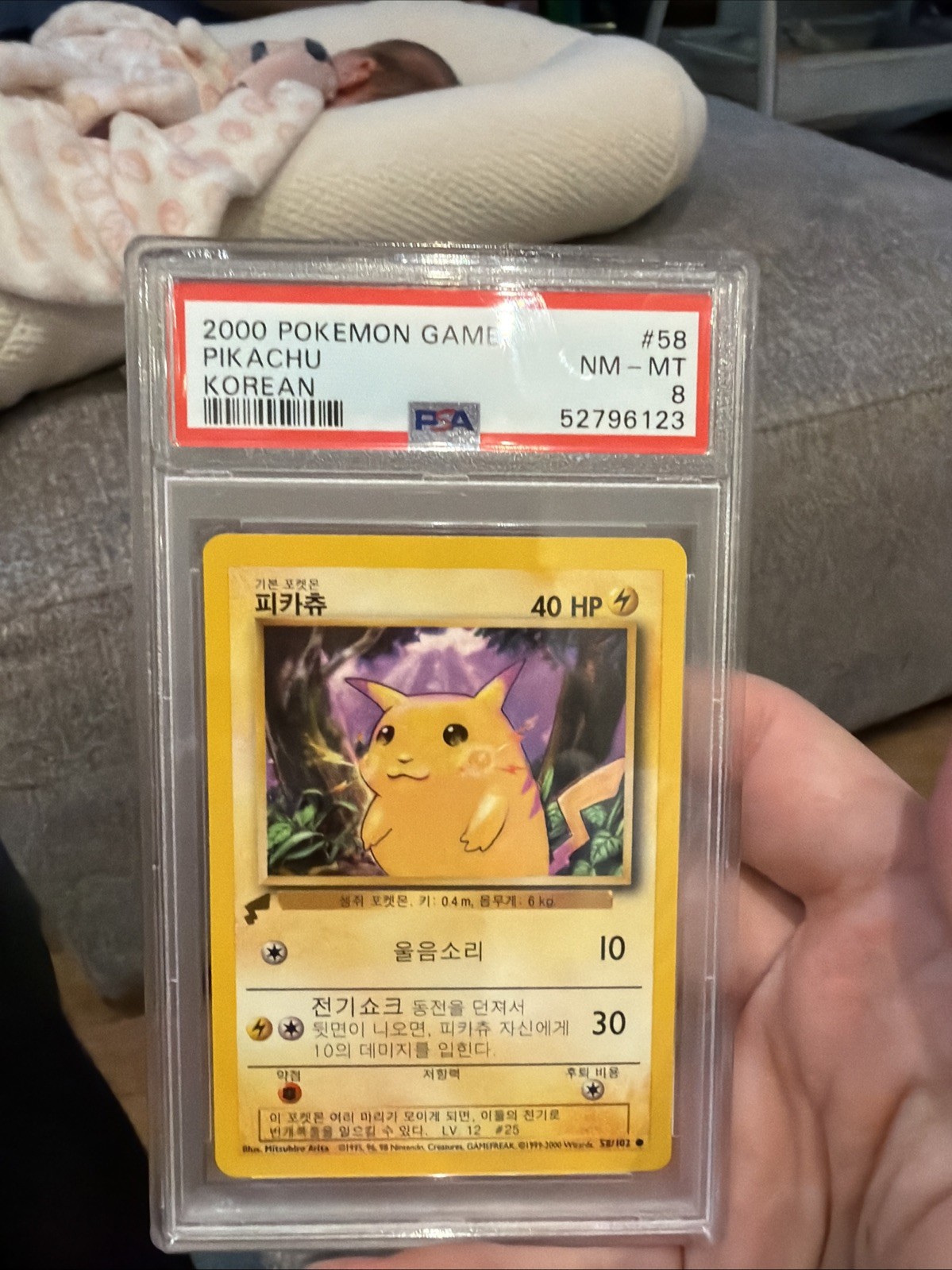 2000 Pokemon Game Pikachu Korean 58