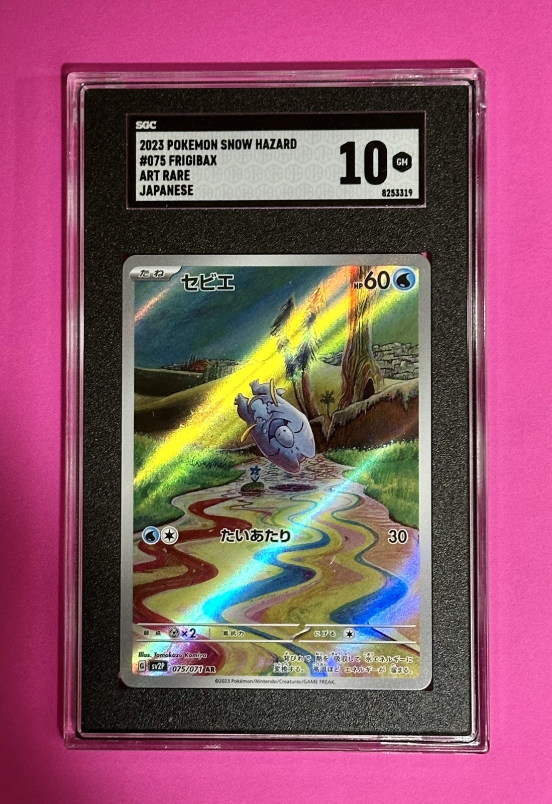 2023 Pokemon Snow Hazard Frigibax Art Rare Japanese 075