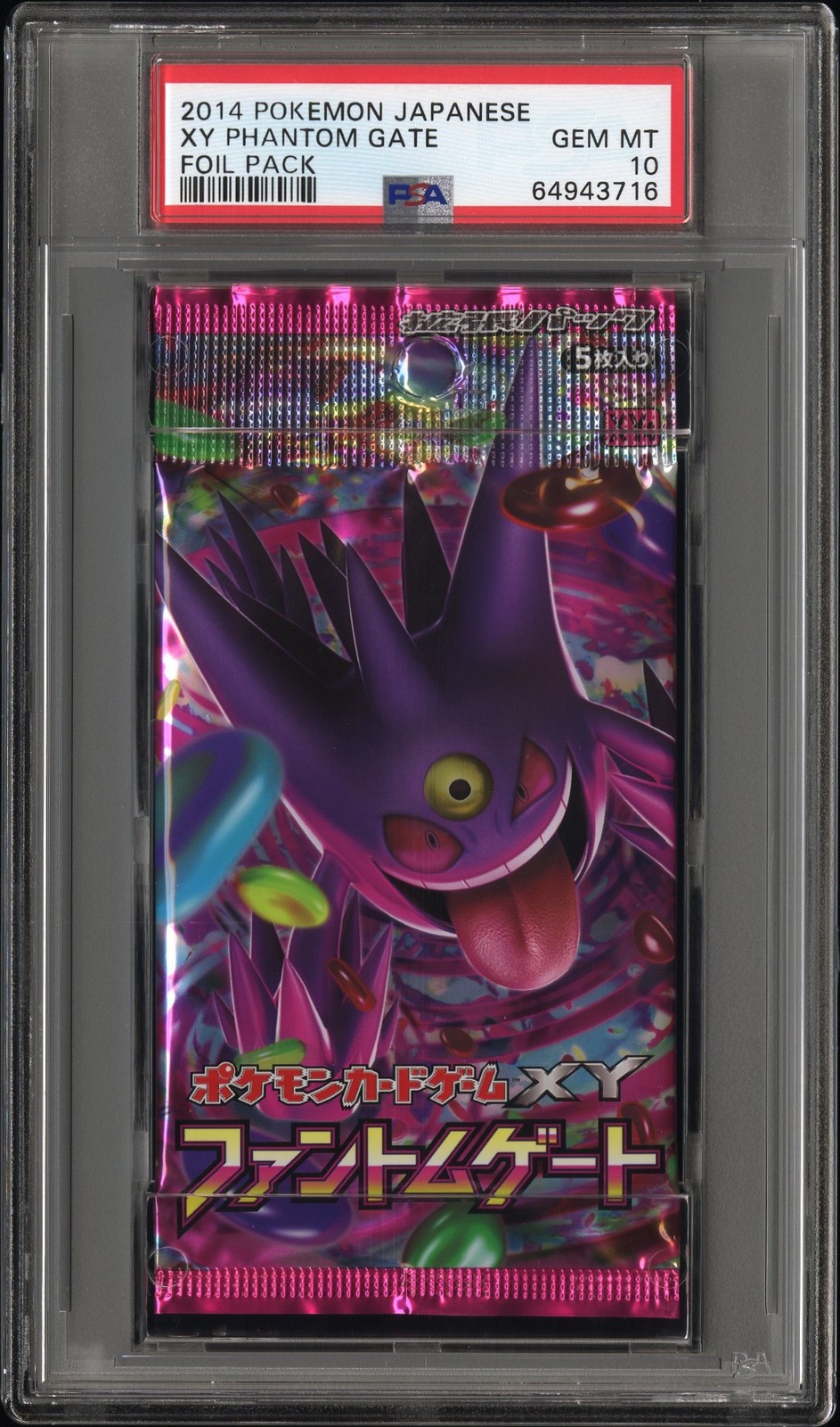 2014 Pokemon Japanese XY Phantom Gate Foil Pack Foil Pack