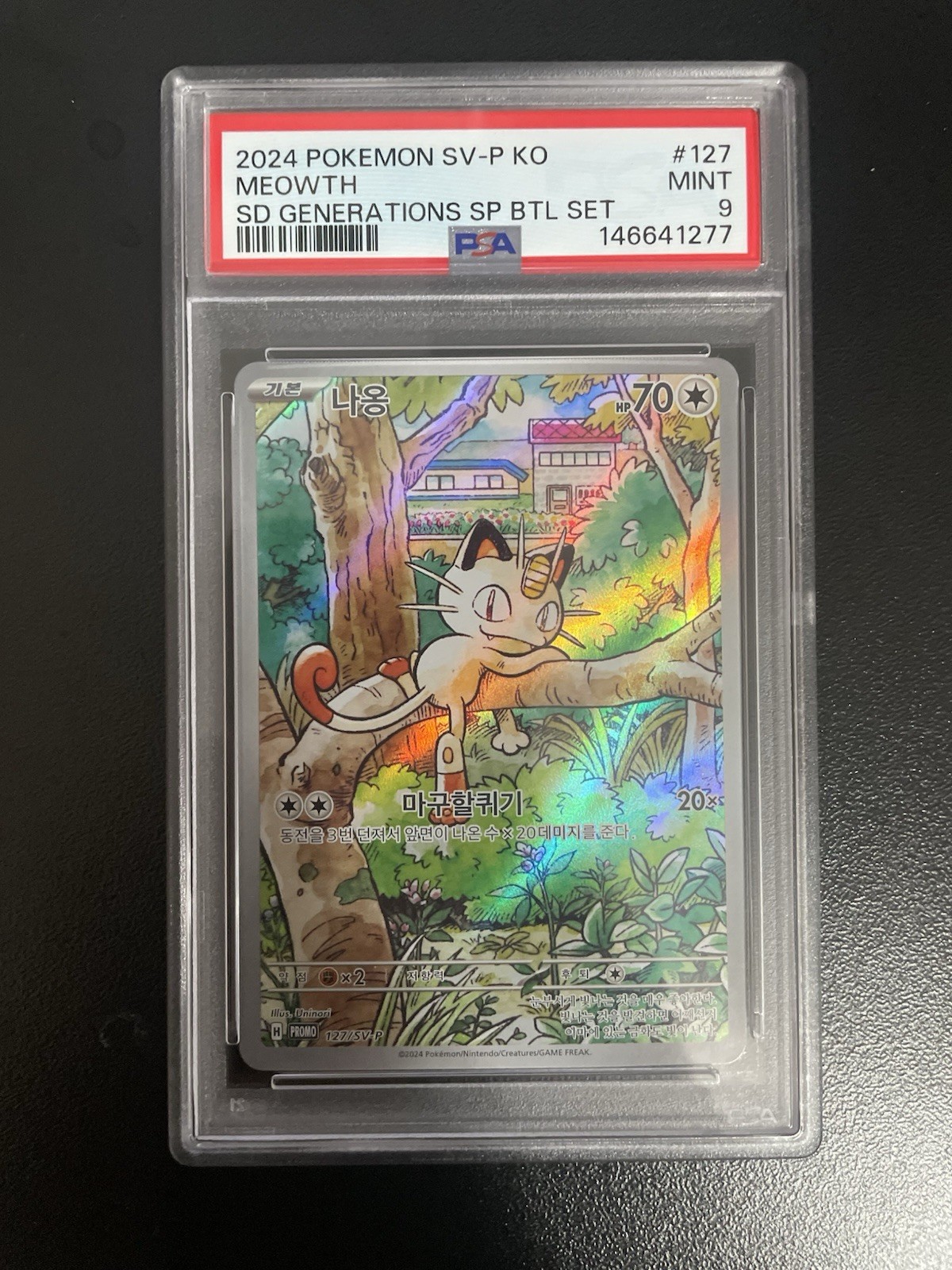 2024 Pokemon Korean SV-P Promo Meowth Start Deck Generations Special Battle Set 127