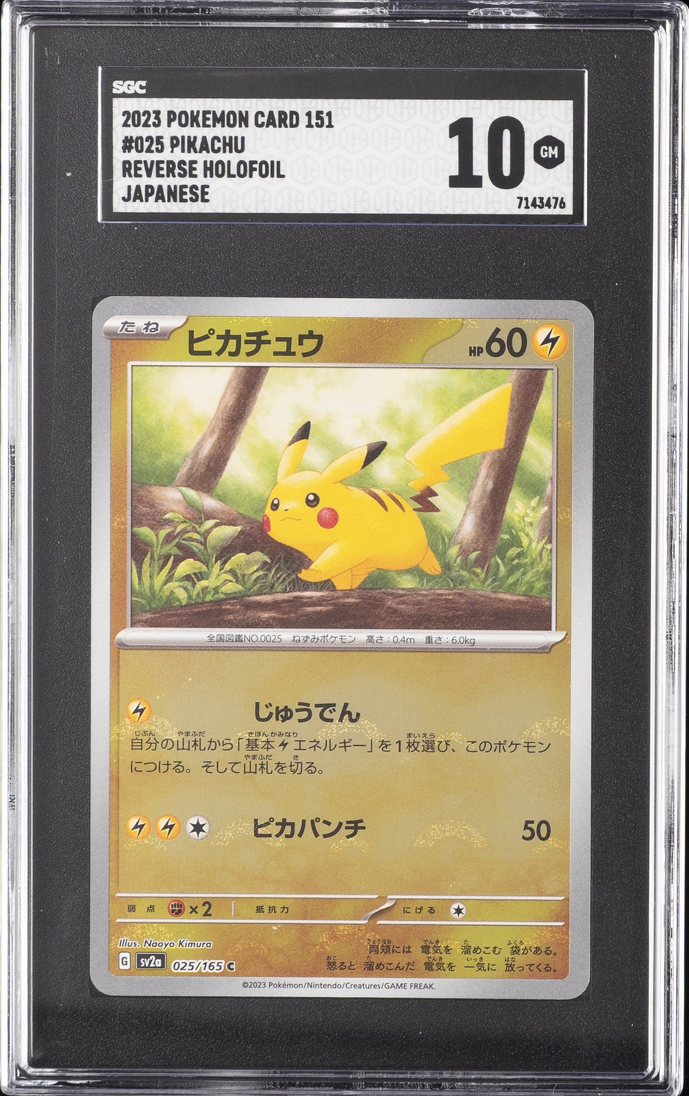 2023 Pokemon Card 151 Pikachu Reverse Holofoil, Japanese 025