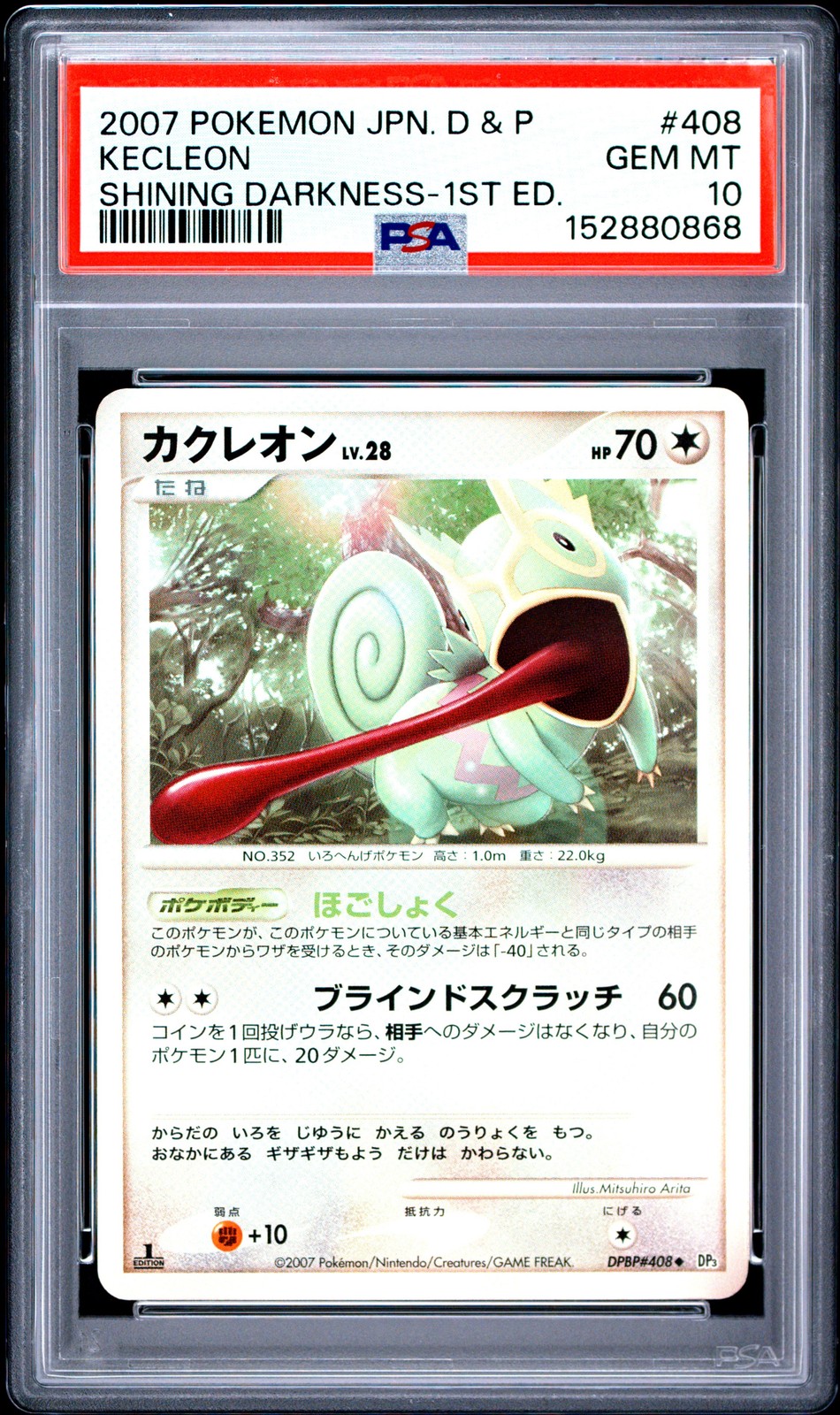2007 Pokemon Japanese Diamond & Pearl Shining Darkness Kecleon 1st Edition 408