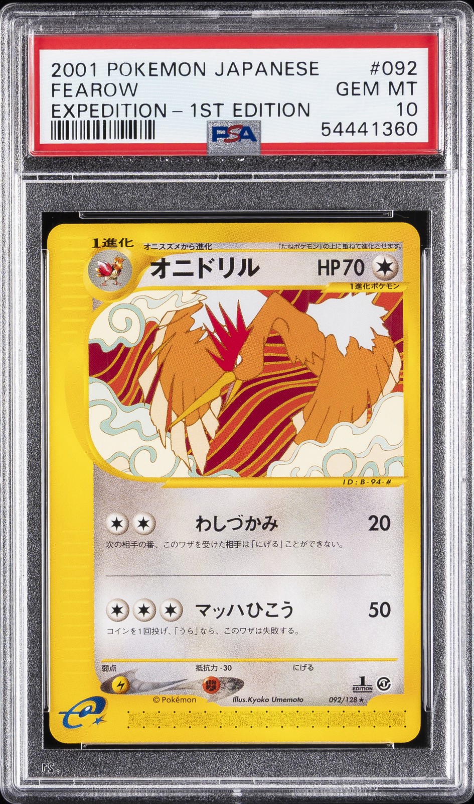 2001 Pokemon Japanese Expedition Fearow 1st Edition 092