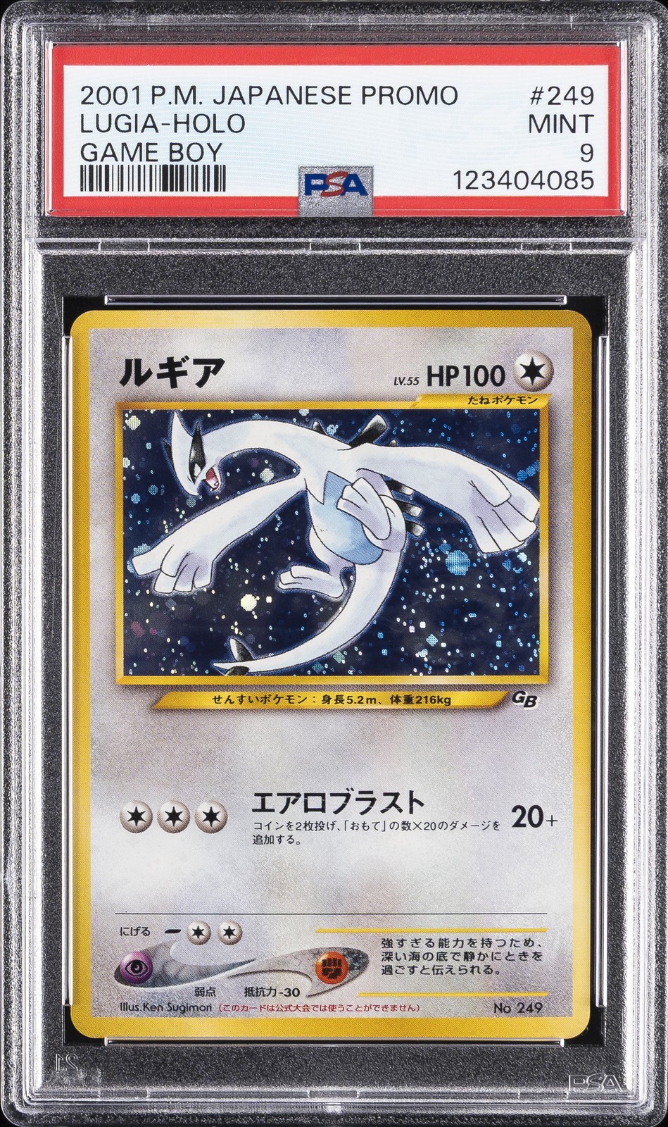 2001 Pokemon Japanese Promo Game Boy Lugia-Holo 249