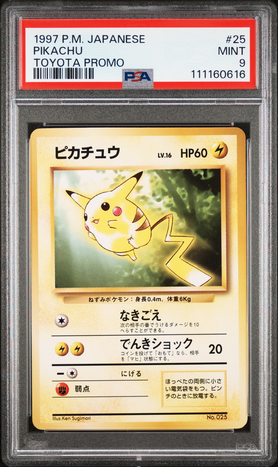 1997 Pokemon Japanese Toyota Promo Pikachu Toyota Promo 25