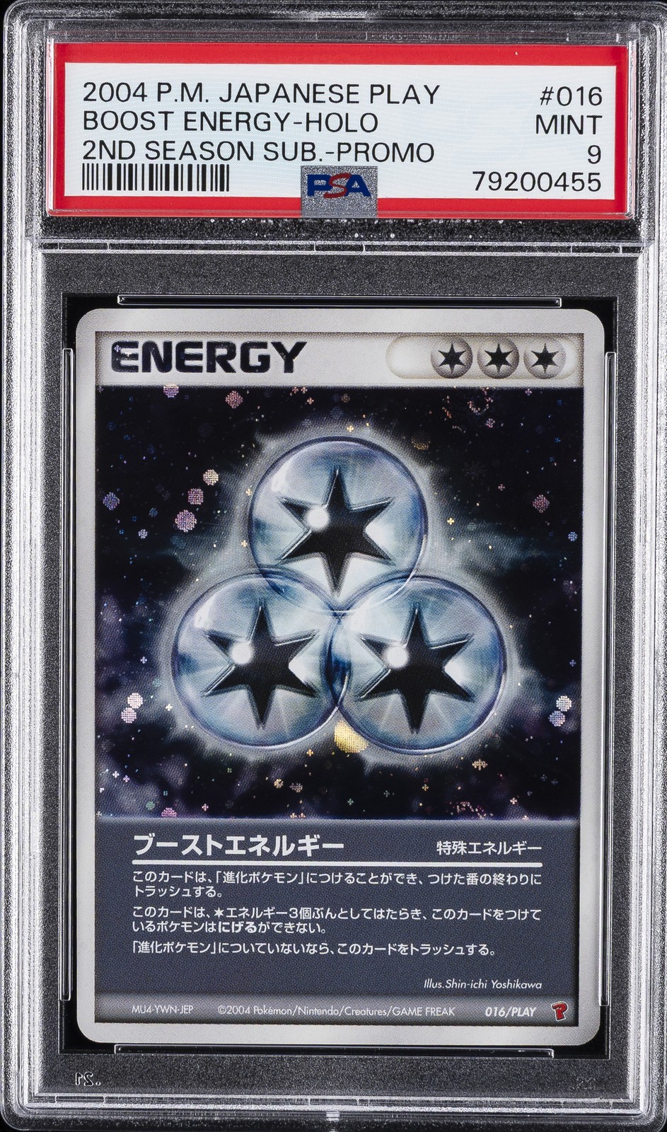 2004 Pokemon Japanese Play Promo Boost Energy-Holo 2nd Season Subscription 016