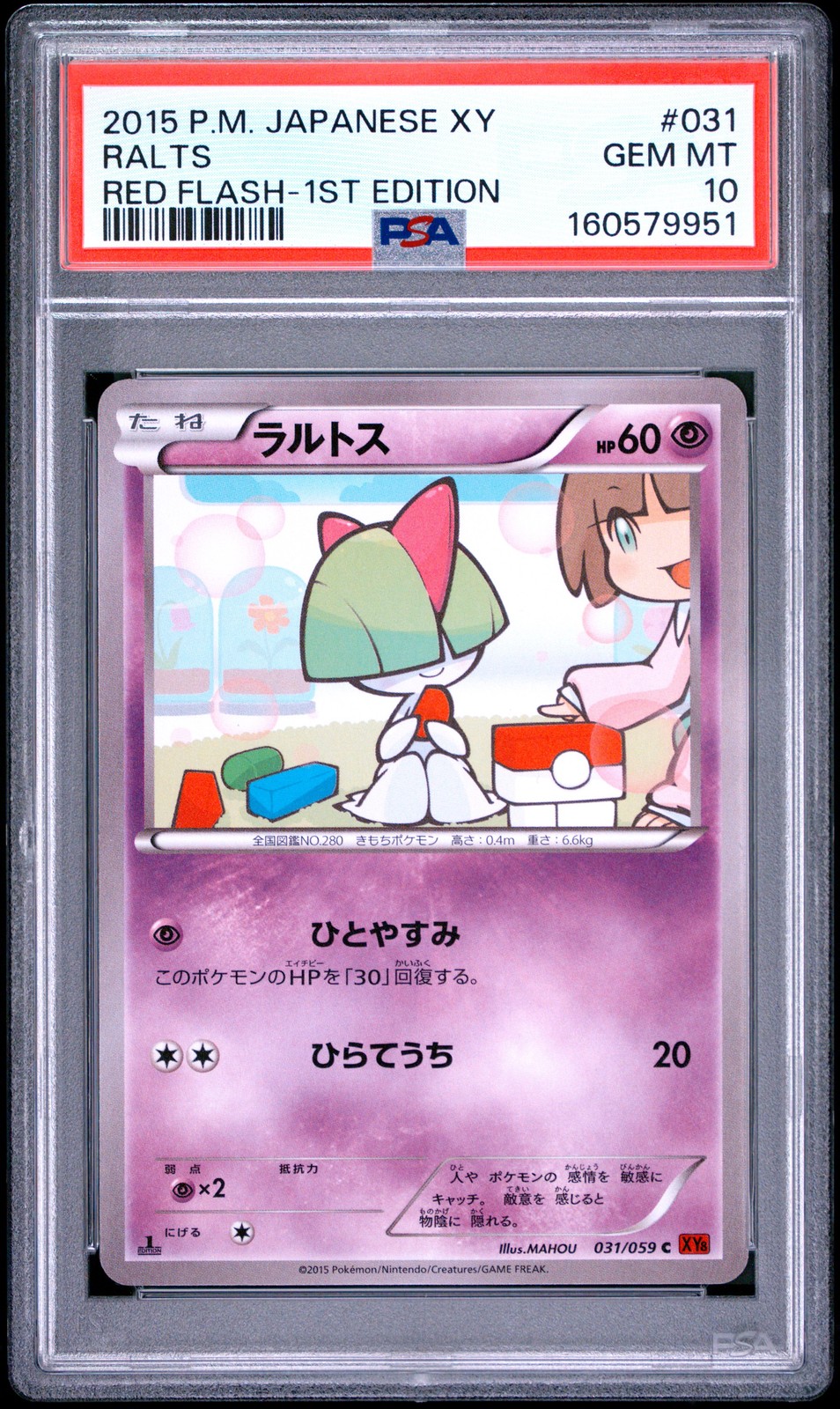2015 Pokemon Japanese XY Red Flash Ralts 1st Edition 031