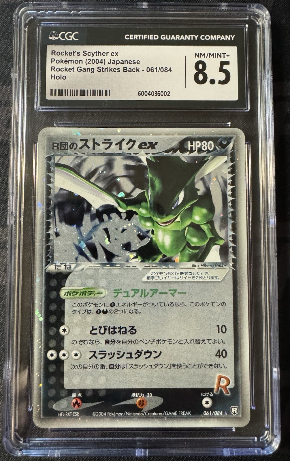 2004 Rocket Gang Strikes Back - Japanese Rocket's Scyther ex Holo 061/084