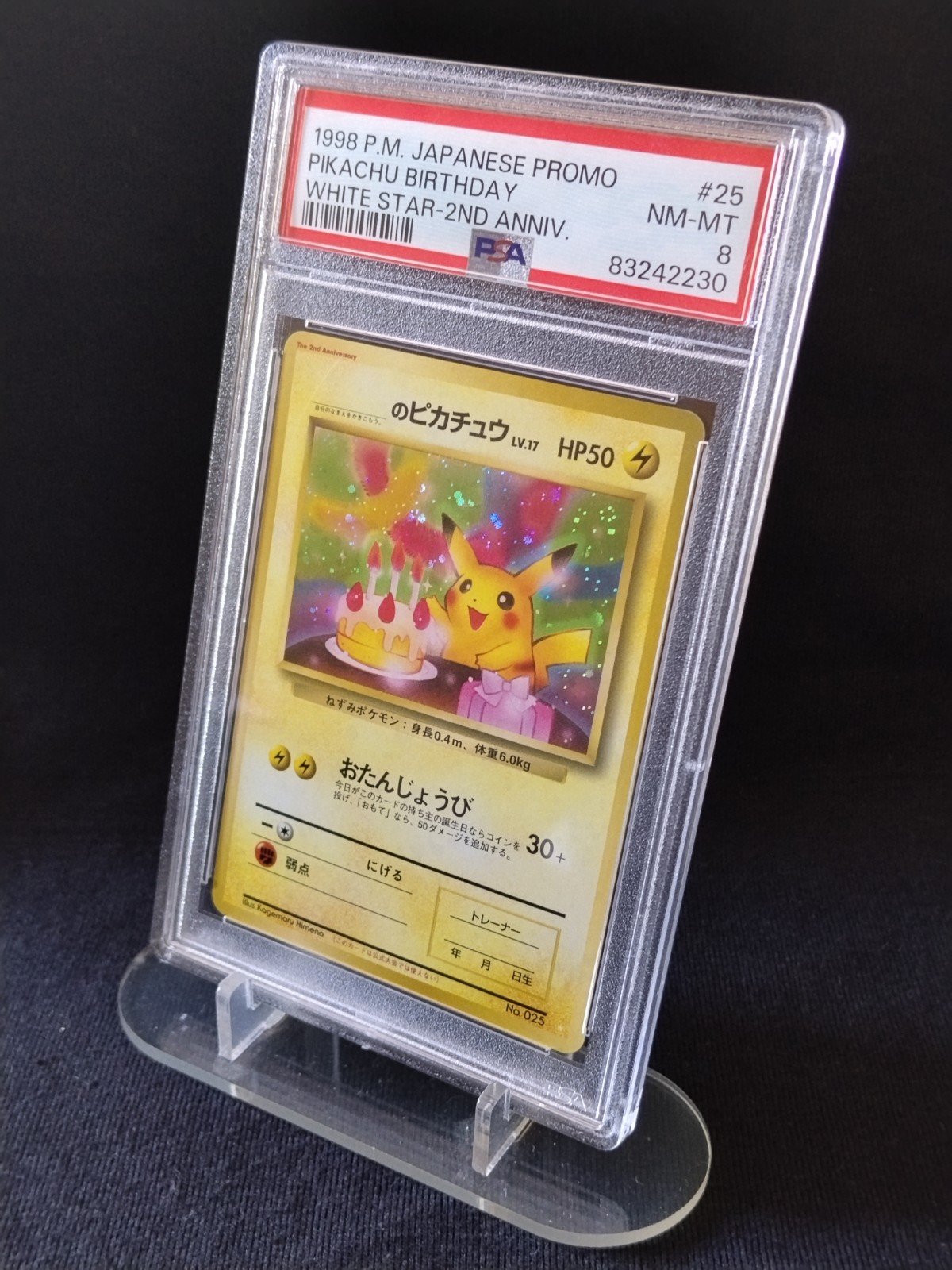 1998 Pokemon Japanese Promo Pikachu Birthday White Star-2nd Anniv. 25