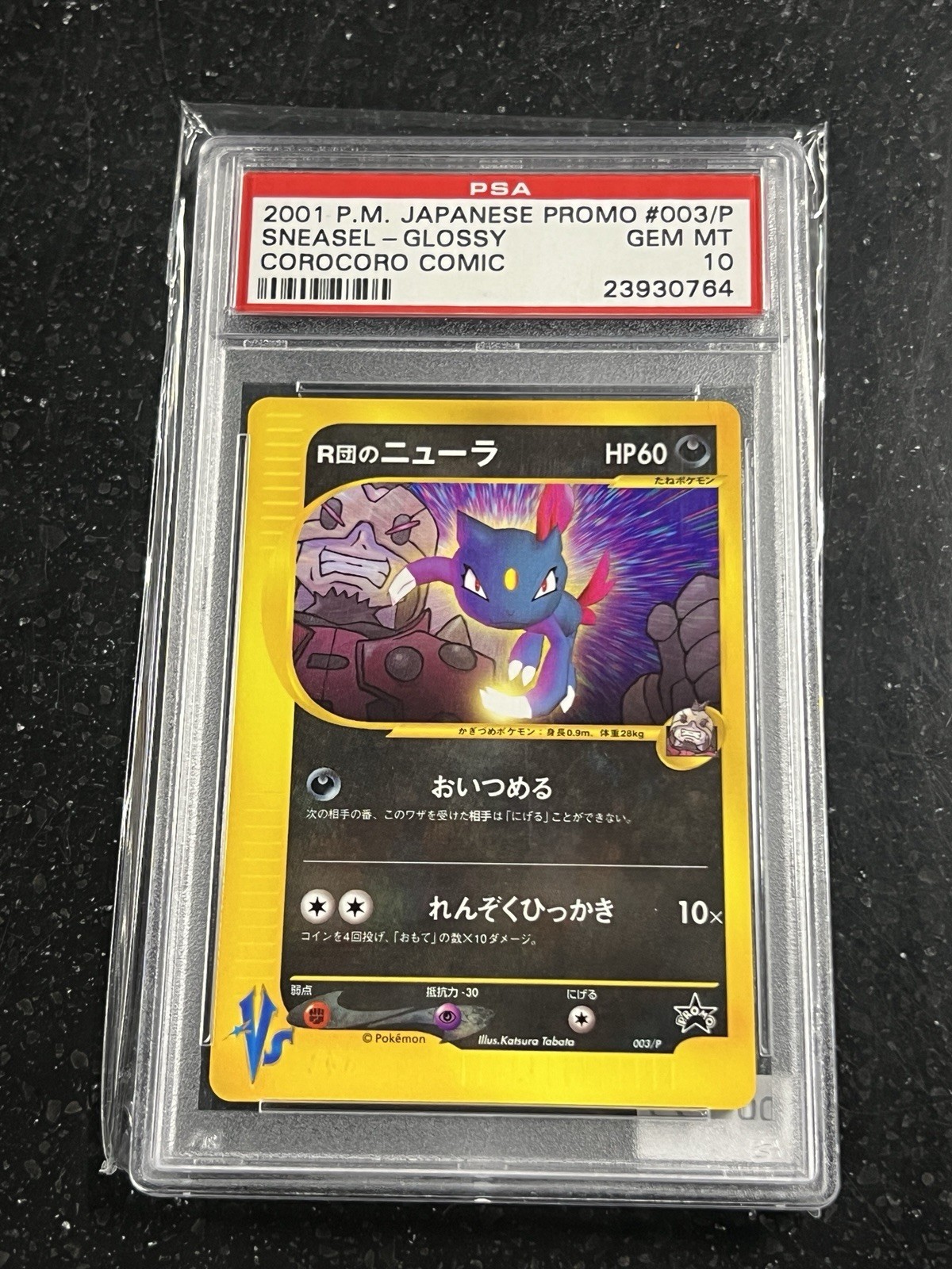2001 Pokemon Japanese Promo Rocket's Sneasel Corocoro Comic 003/P