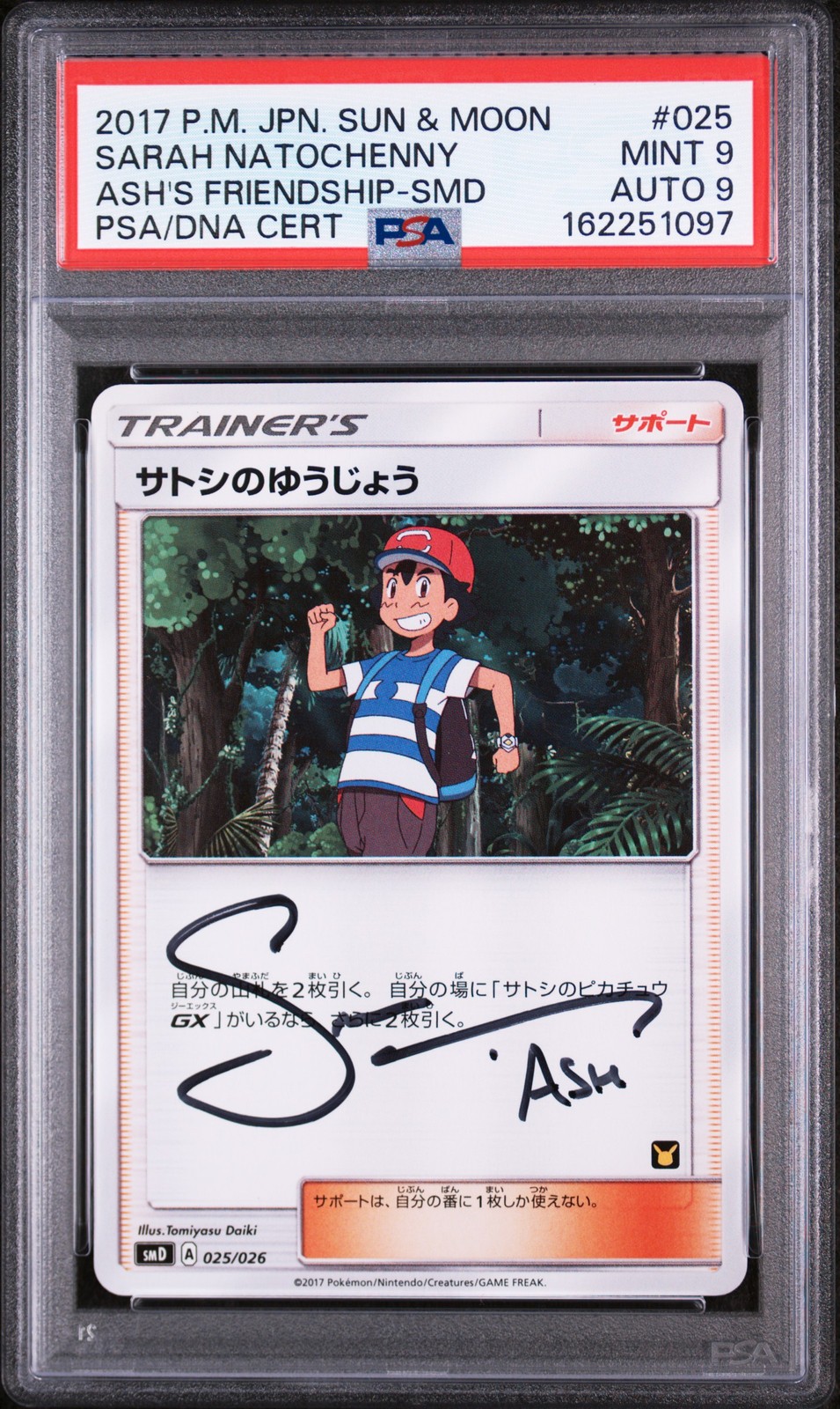 2017 Pokemon Japanese Sun & Moon Ash vs. Team Rocket Deck Kit Ash's Friendship 025