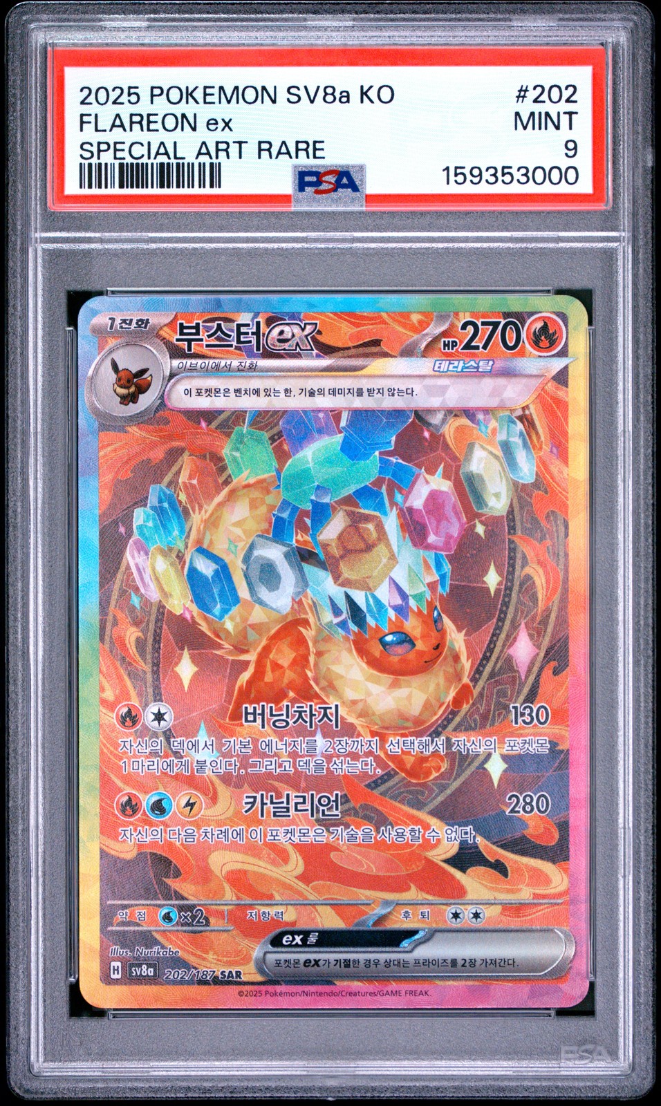 2025 Pokemon Korean Sv8a-Terastal Fest EX Flareon EX Special Art Rare 202