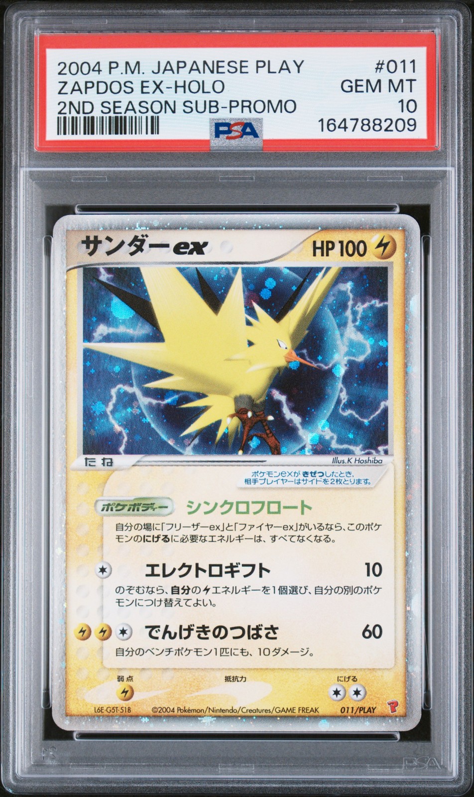 2004 Pokemon Japanese Play Promo Zapdos EX-Holo 2nd Season Subscription 011