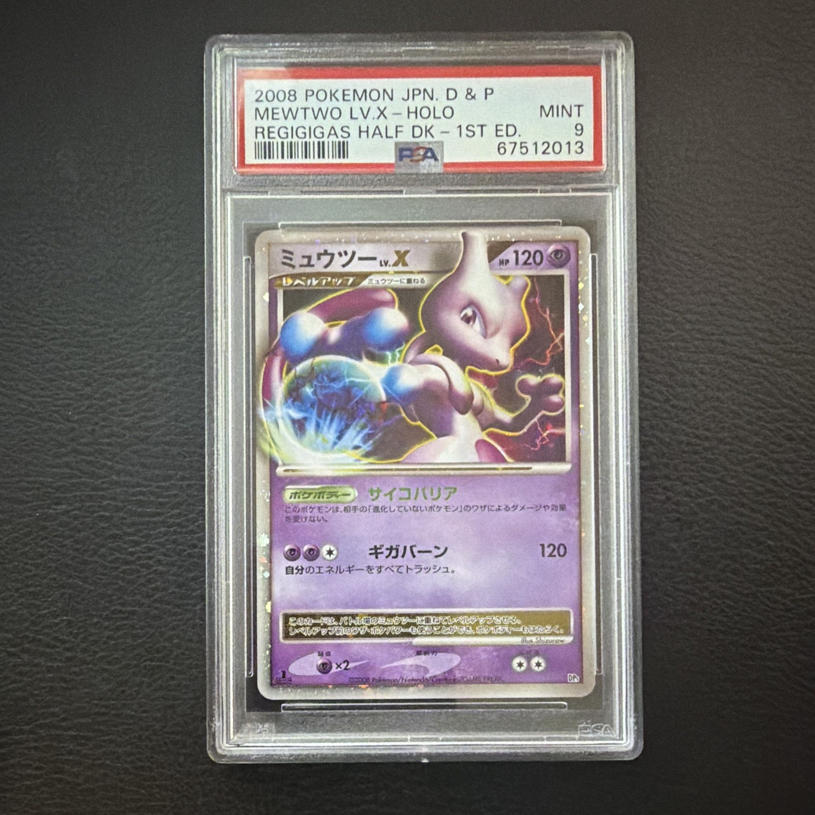 2008 Pokemon Japanese Diamond & Pearl Regigigas Half Deck Mewtwo LV.X-Holo 1st Edition