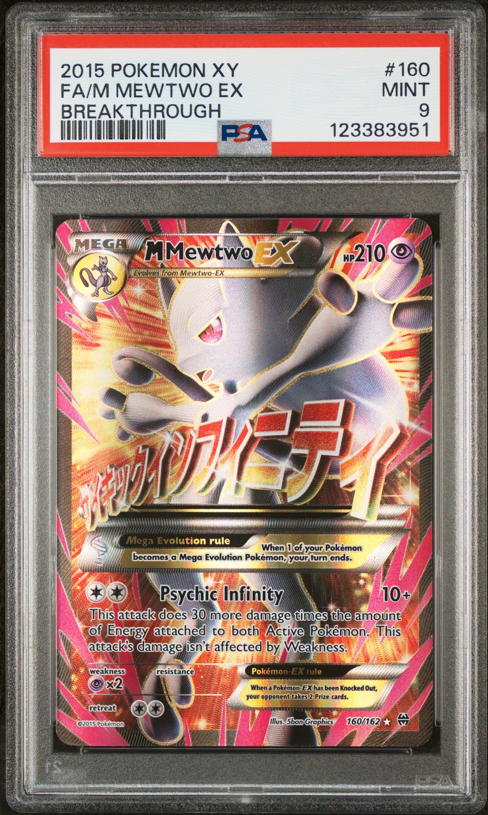 2015 Pokemon XY Breakthrough Full Art/M Mewtwo EX 160