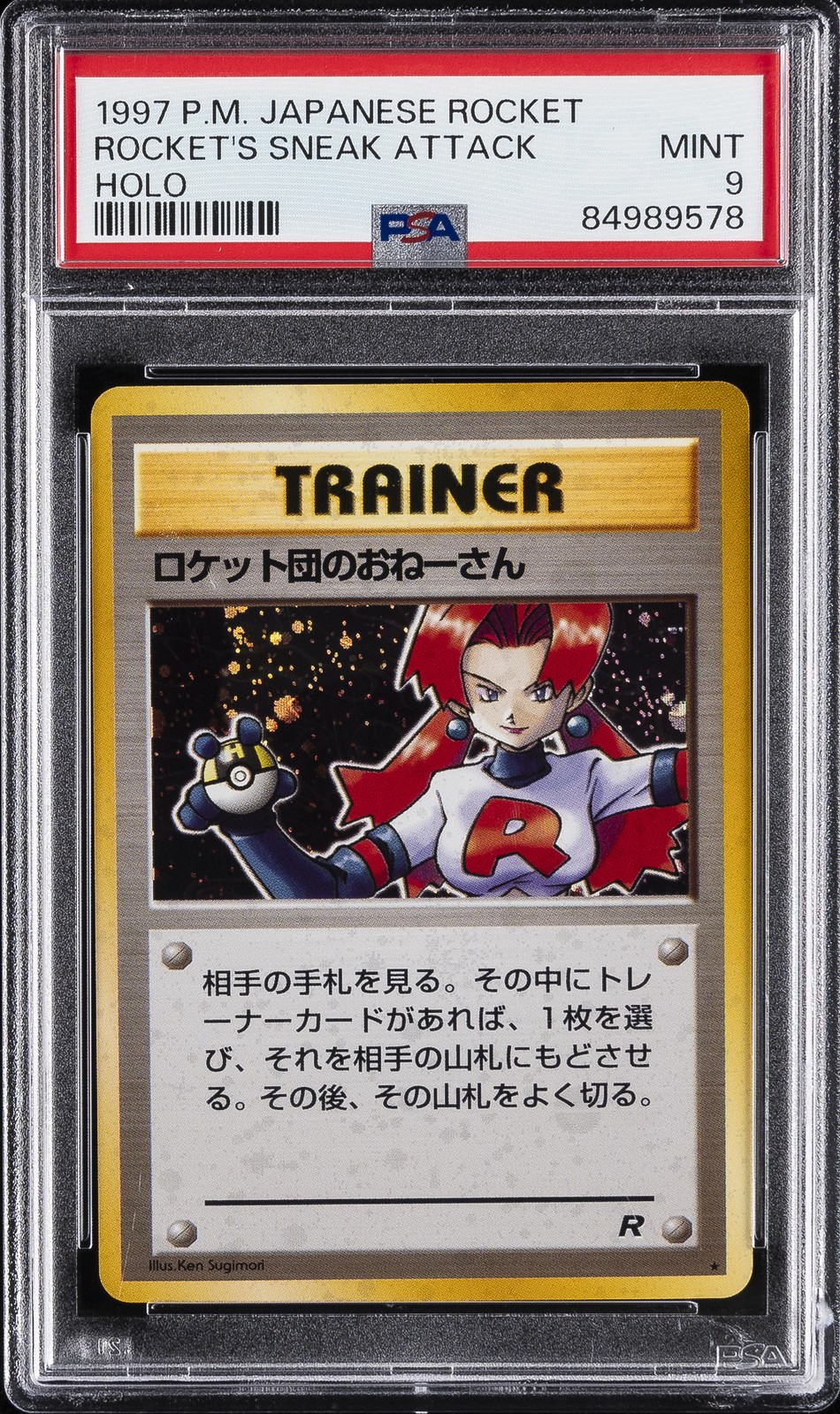 1997 Pokemon Japanese Rocket Rocket's Sneak Attack-Holo