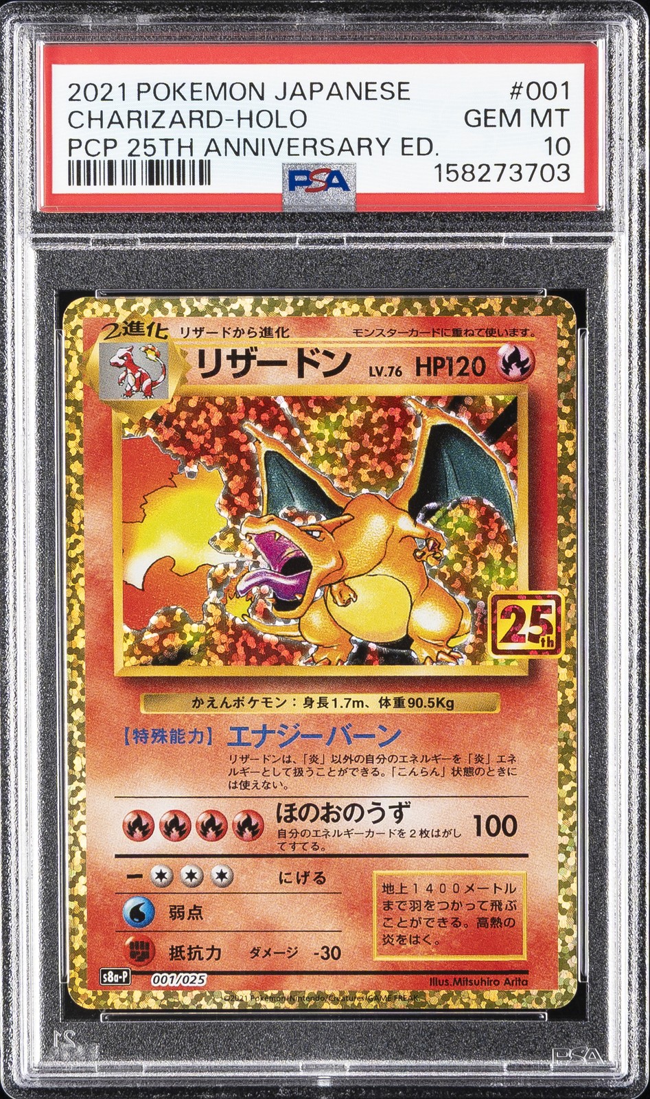 2021 Pokemon Japanese Promo Card Pack 25th Anniversary Edition Charizard-Holo 001