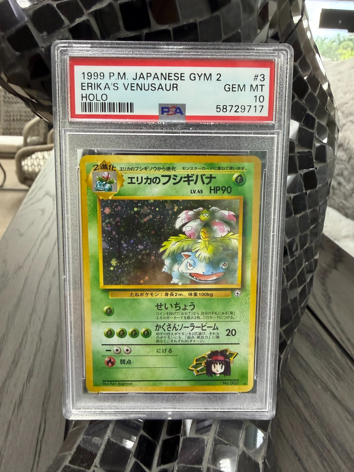 1999 Pokemon Japanese Gym 2 Erika's Venusaur-Holo 3