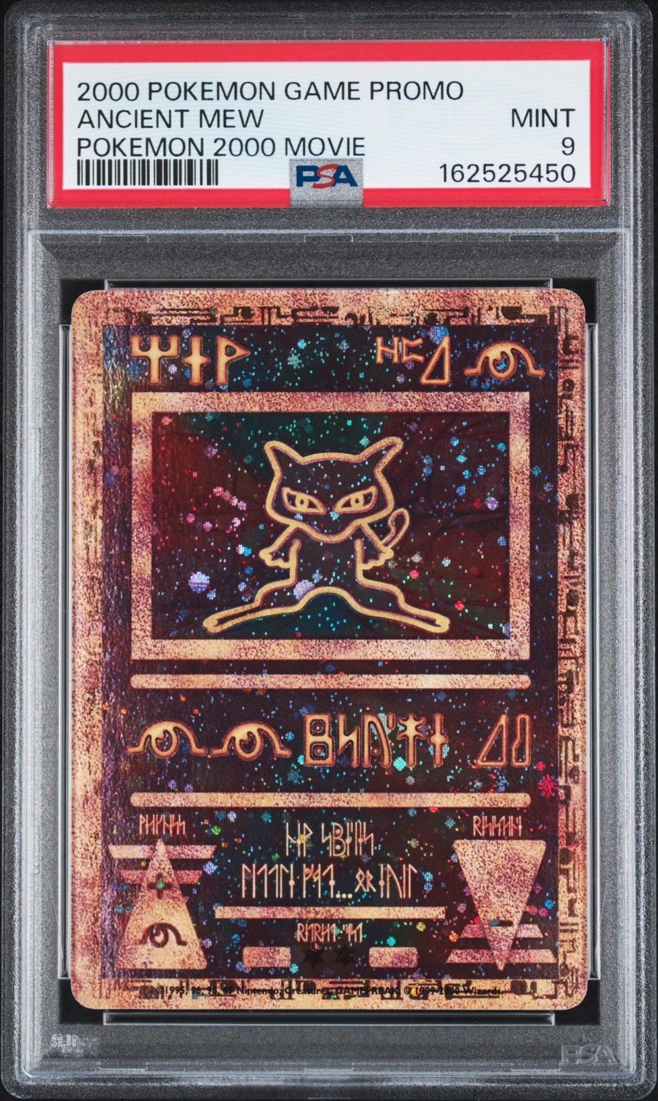 2000 Pokemon Game Movie Ancient Mew Pokemon 2000 Movie
