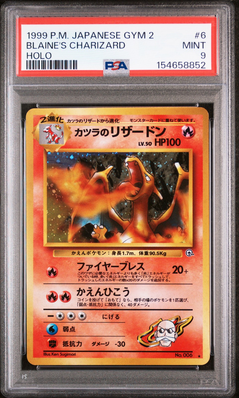 1999 Pokemon Japanese Gym 2 Blaine's Charizard-Holo 6