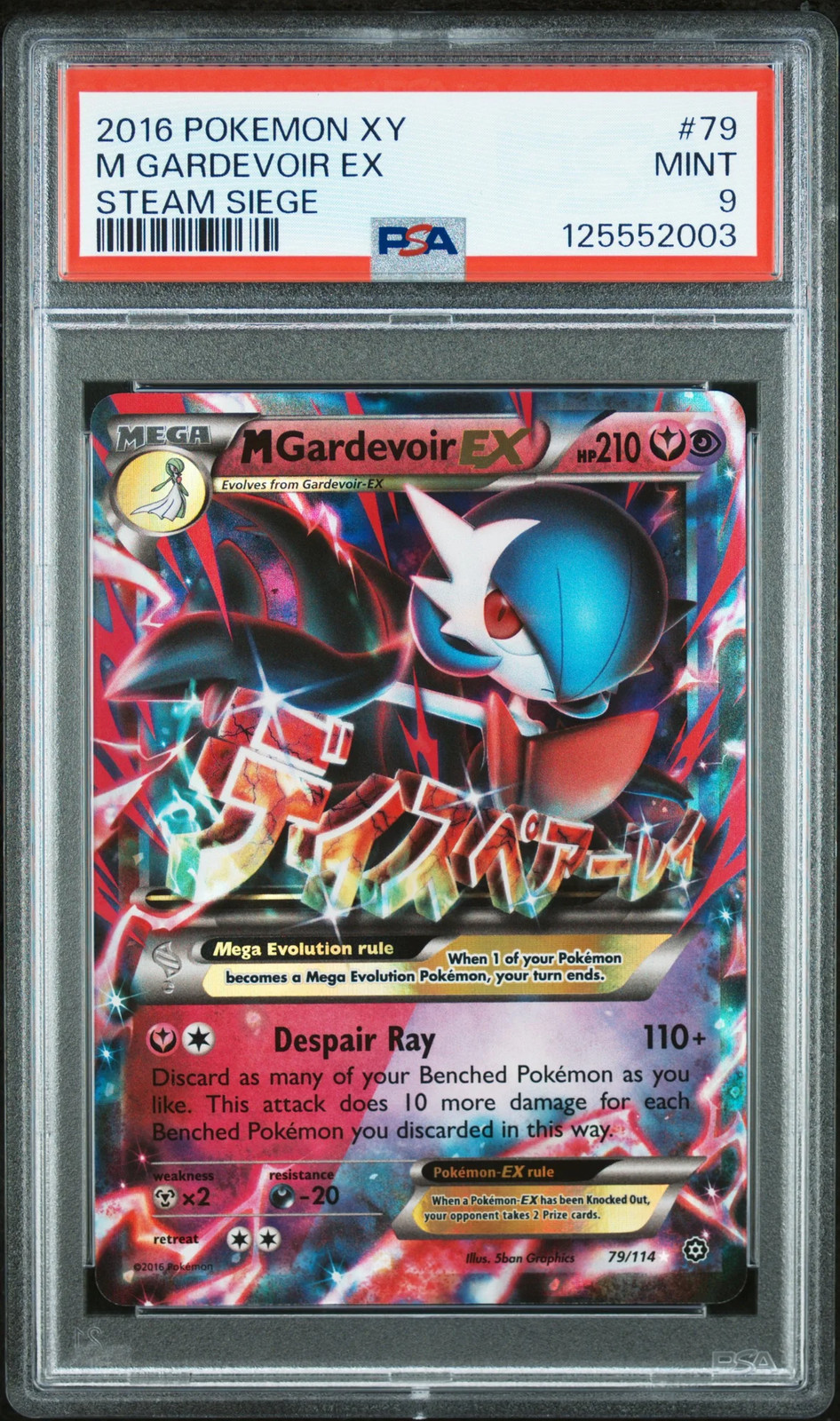 2016 Pokemon XY Steam Siege M Gardevoir EX 79