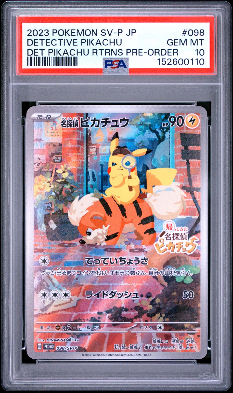 2023 Pokemon Japanese SV-P Promo Detective Pikachu Detective Pikachu Returns Pre-Order 098