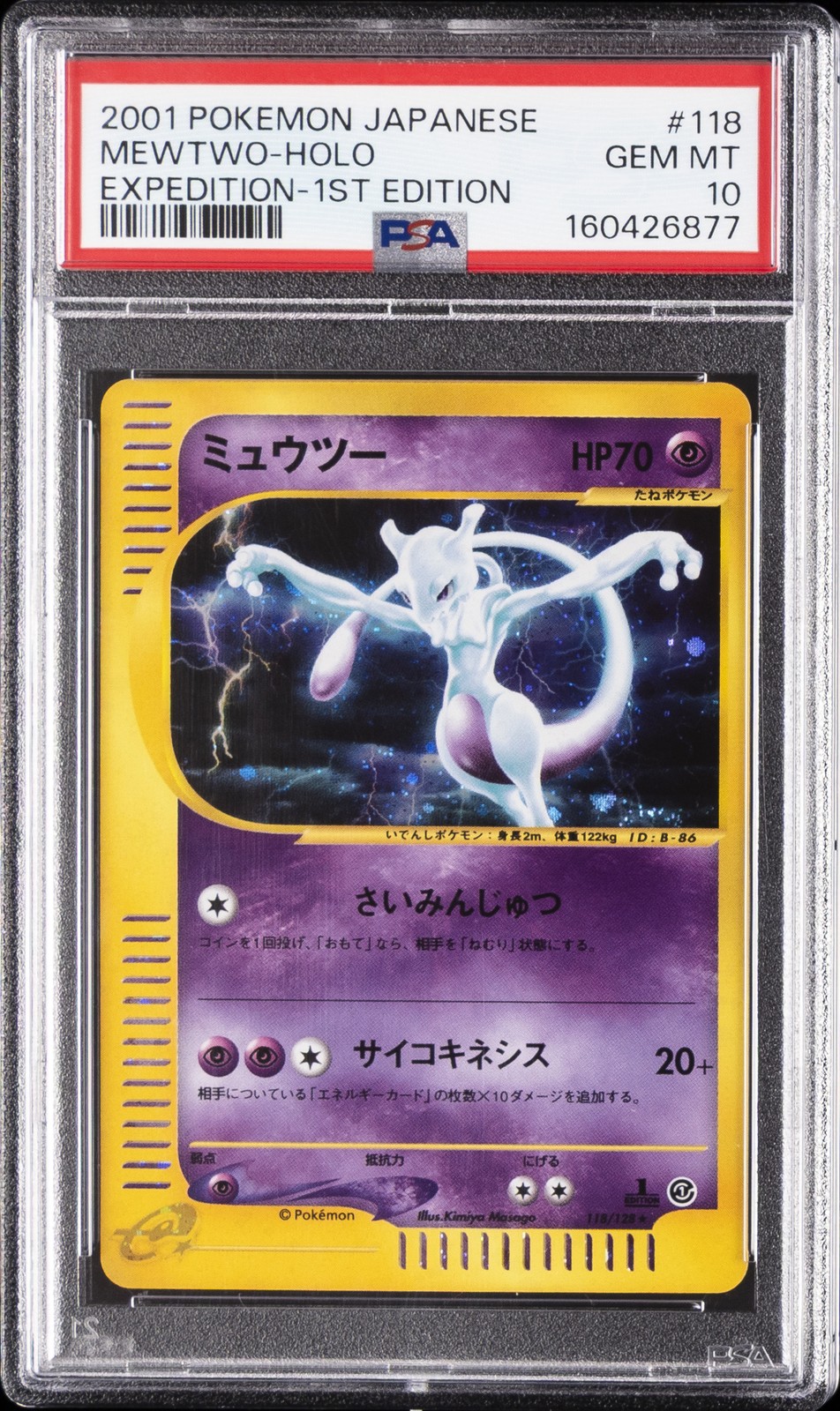 2001 Pokemon Japanese Expedition Mewtwo-Holo 1st Edition 118