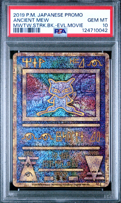 2019 Pokemon Japanese Promo Ancient Mew Mewtwo Strikes Back-Evolution Movie
