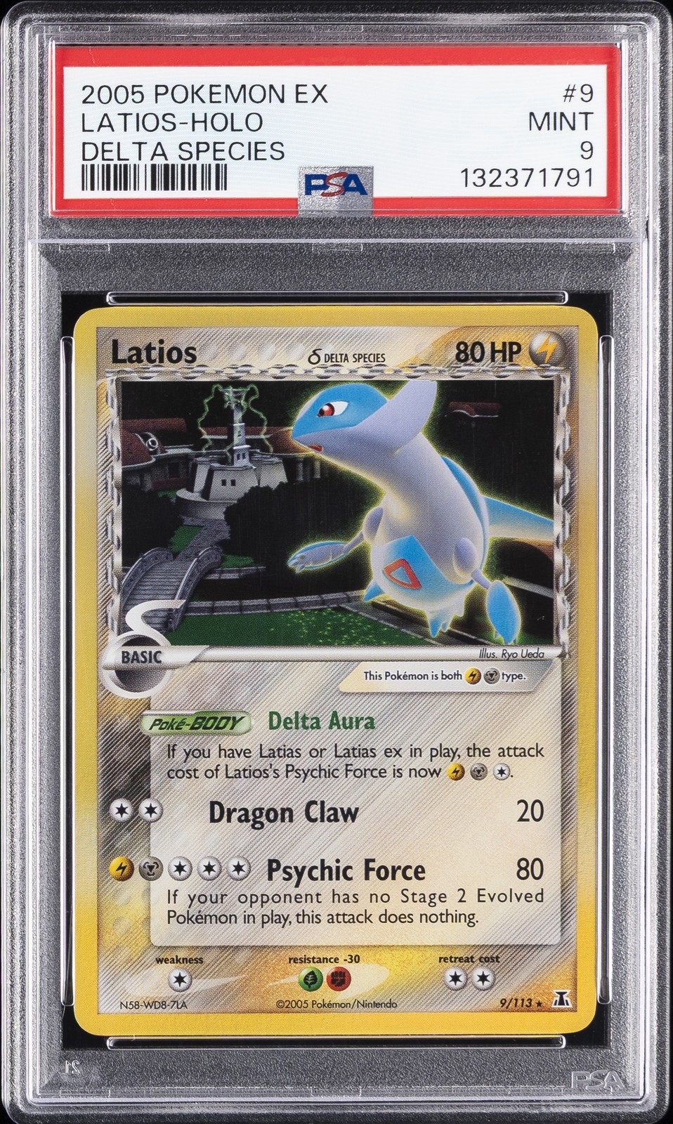 2005 Pokemon EX Delta Species Latios-Holo 9