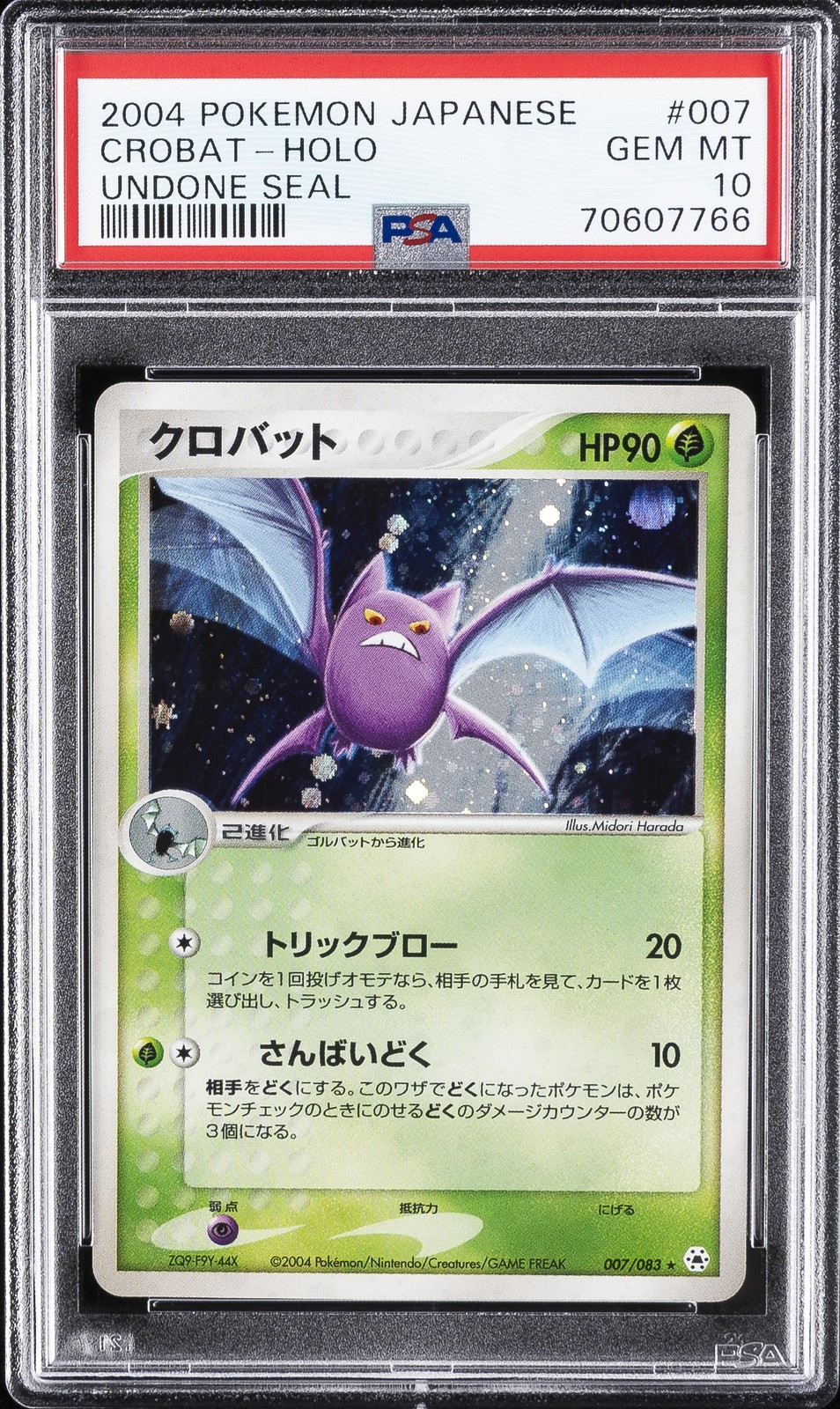 2004 Pokemon Japanese Undone Seal Crobat-Holo 007