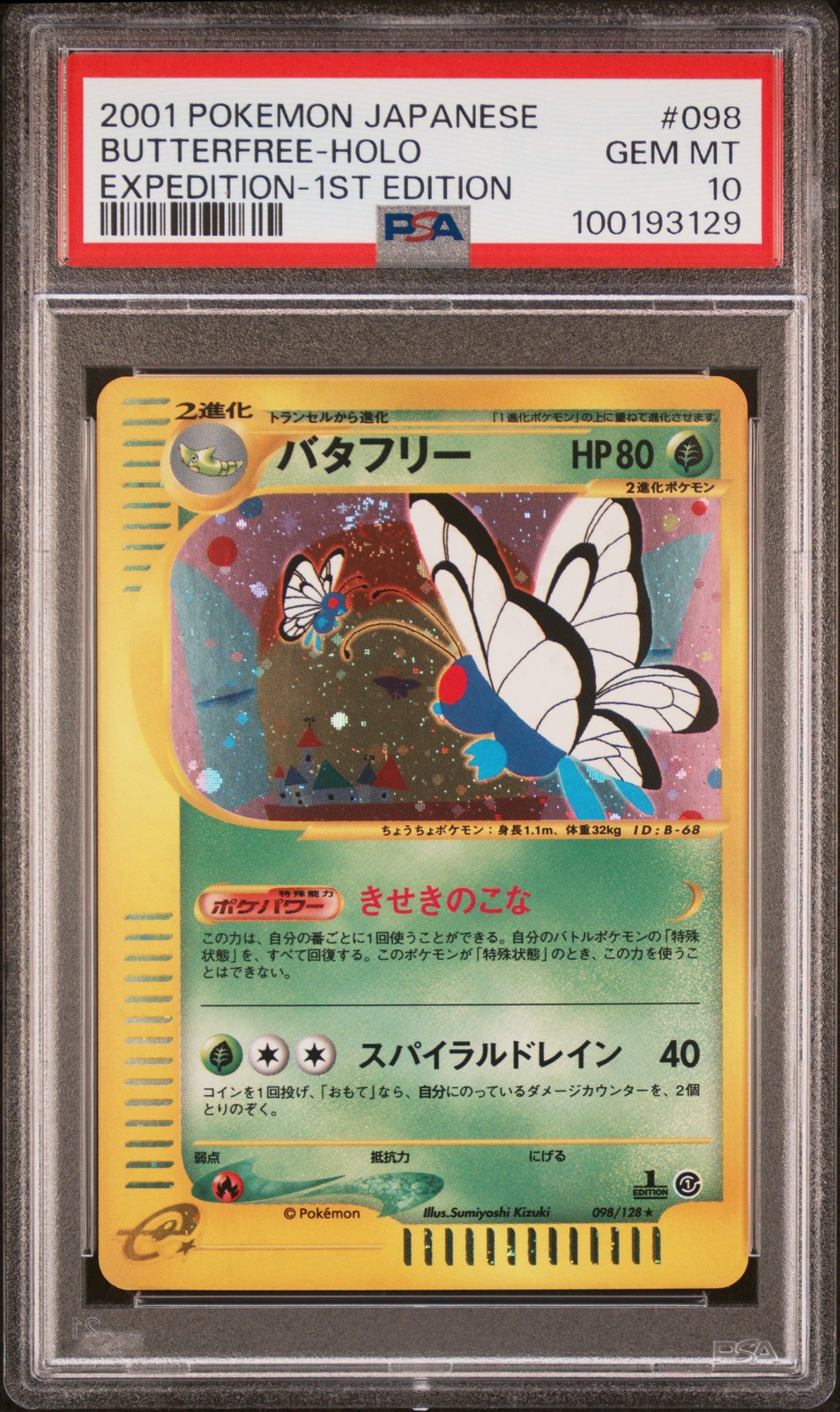 2001 Pokemon Japanese Expedition Butterfree-Holo 1st Edition 098