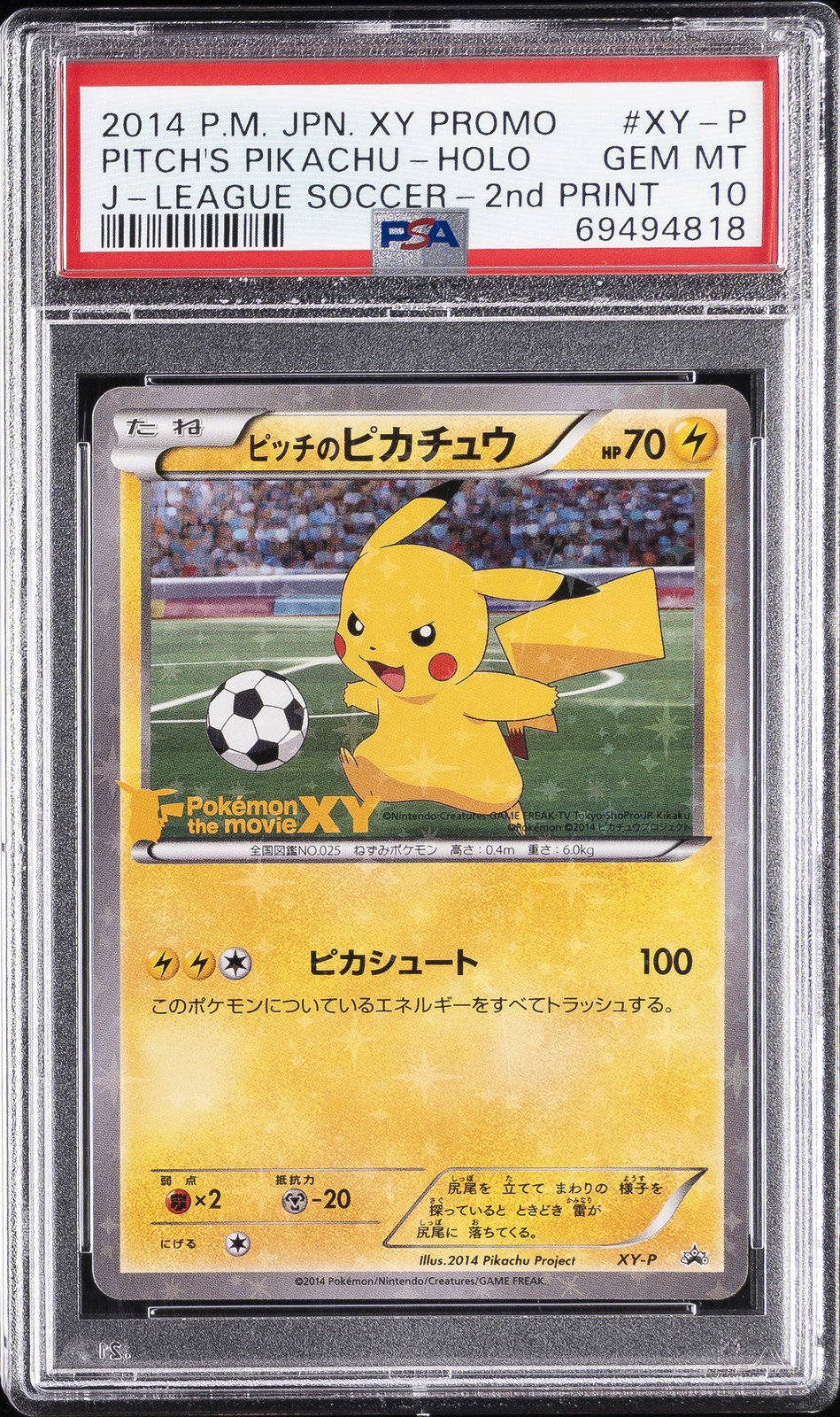 2014 Pokemon Japanese XY Promo Pitch's Pikachu-Holo J-League Soccer-2nd Print XY-P