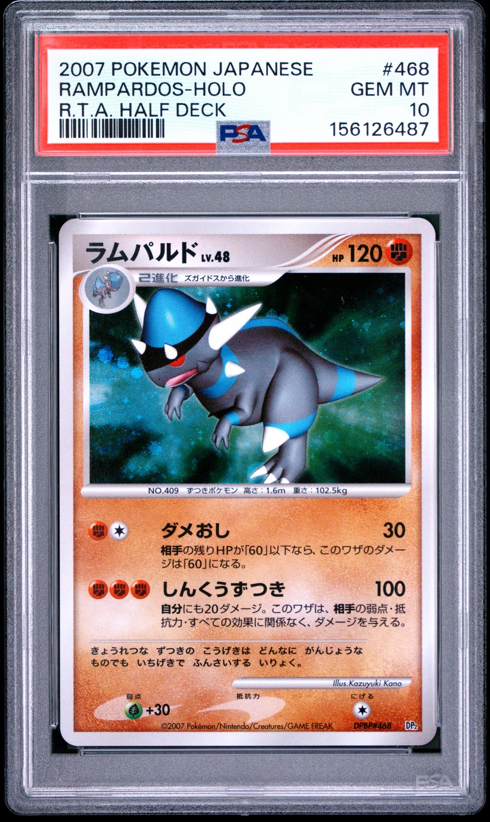 2007 Pokemon Japanese Rampardos the Attacker Half Deck Rampardos-Holo 468