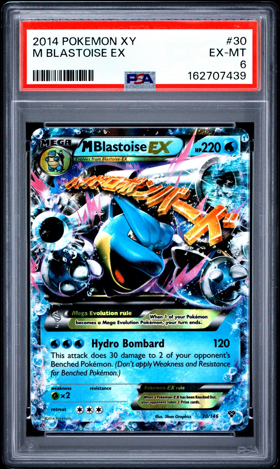 2014 Pokemon XY M Blastoise EX 30