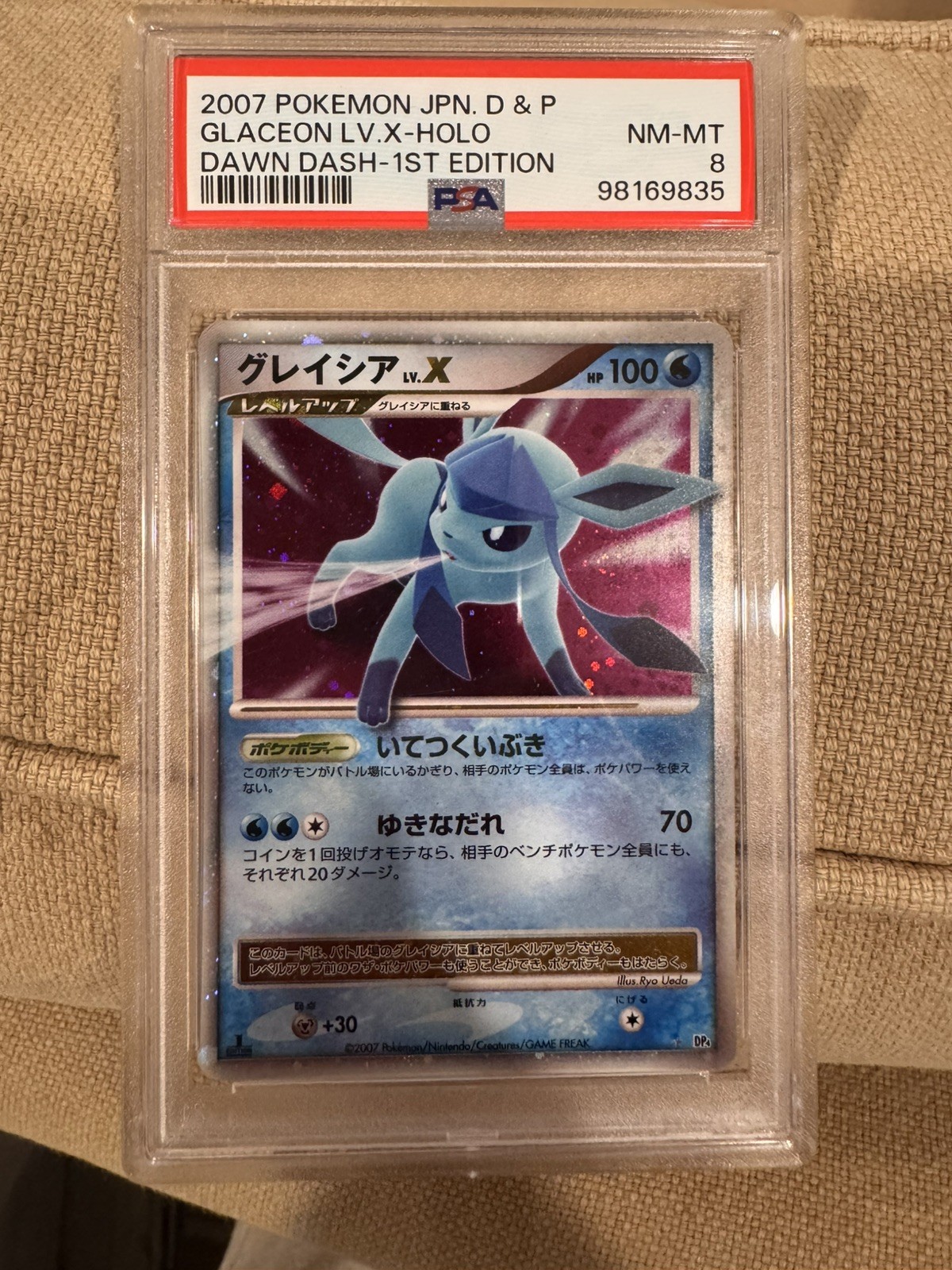 2007 Pokemon Japanese Diamond & Pearl Dawn Dash Glaceon LV.X-Holo 1st Edition