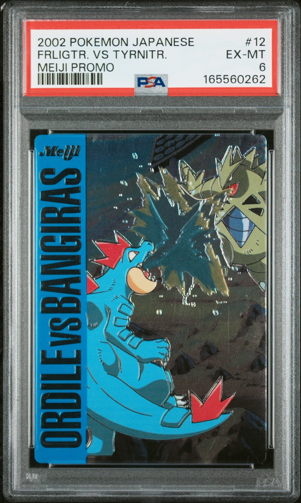 2002 Pokemon Japanese Meiji Promo Feraligatr VS Tyranitar 12