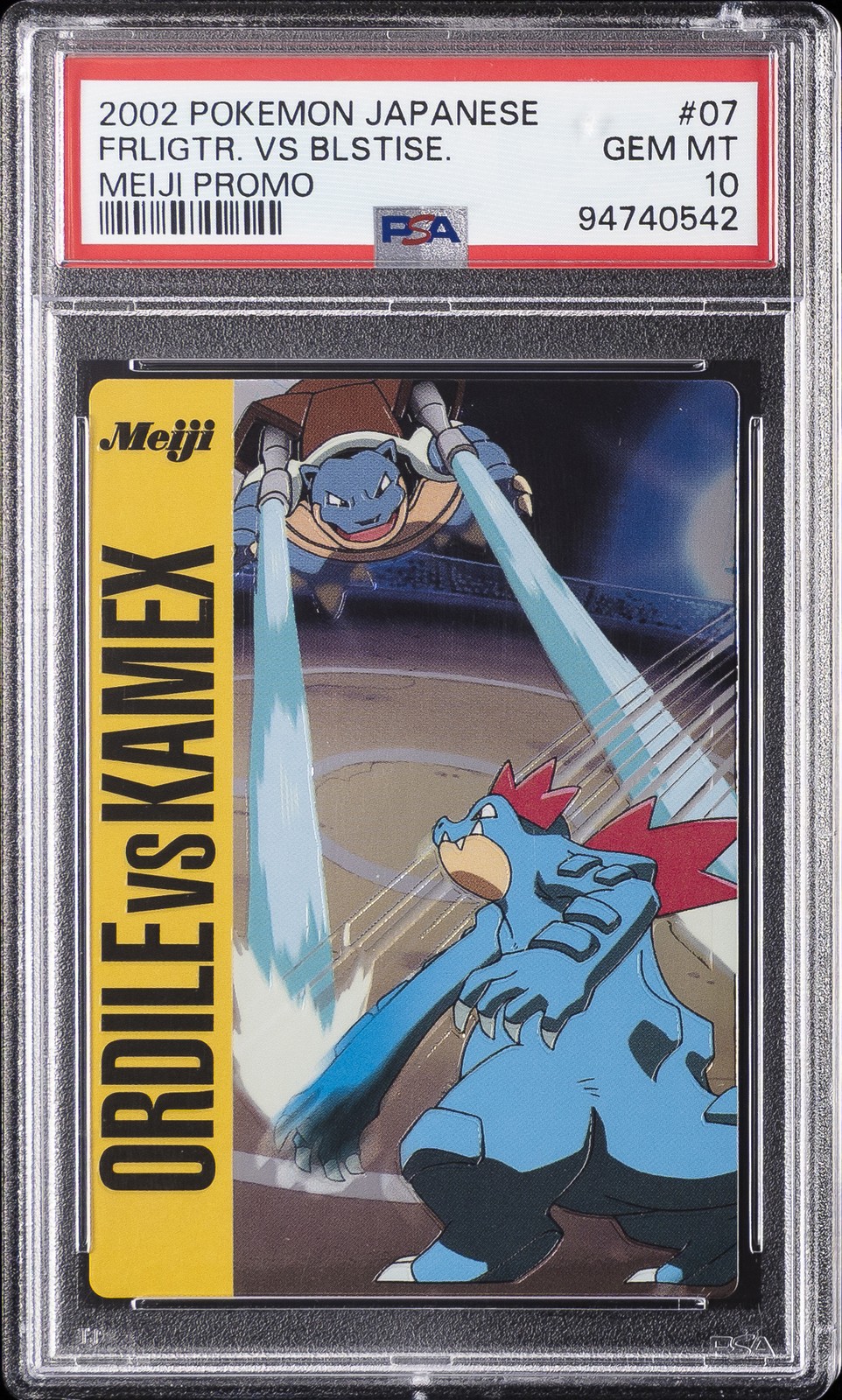 2002 Pokemon Japanese Meiji Promo Feraligatr VS Blastoise 07