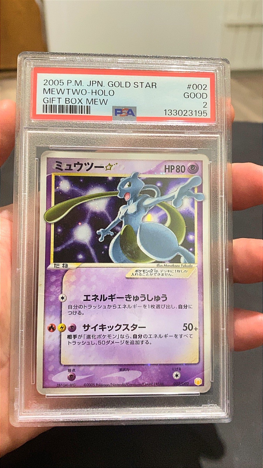 2005 Pokemon Japanese Gift Box Mew Mewtwo-Holo Gold Star 002