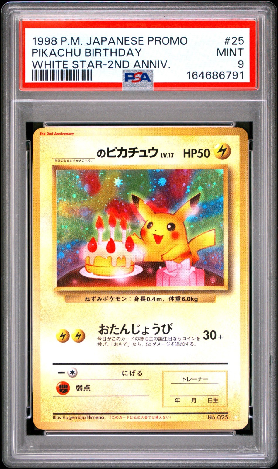 1998 Pokemon Japanese Promo Pikachu Birthday White Star-2nd Anniv. 25
