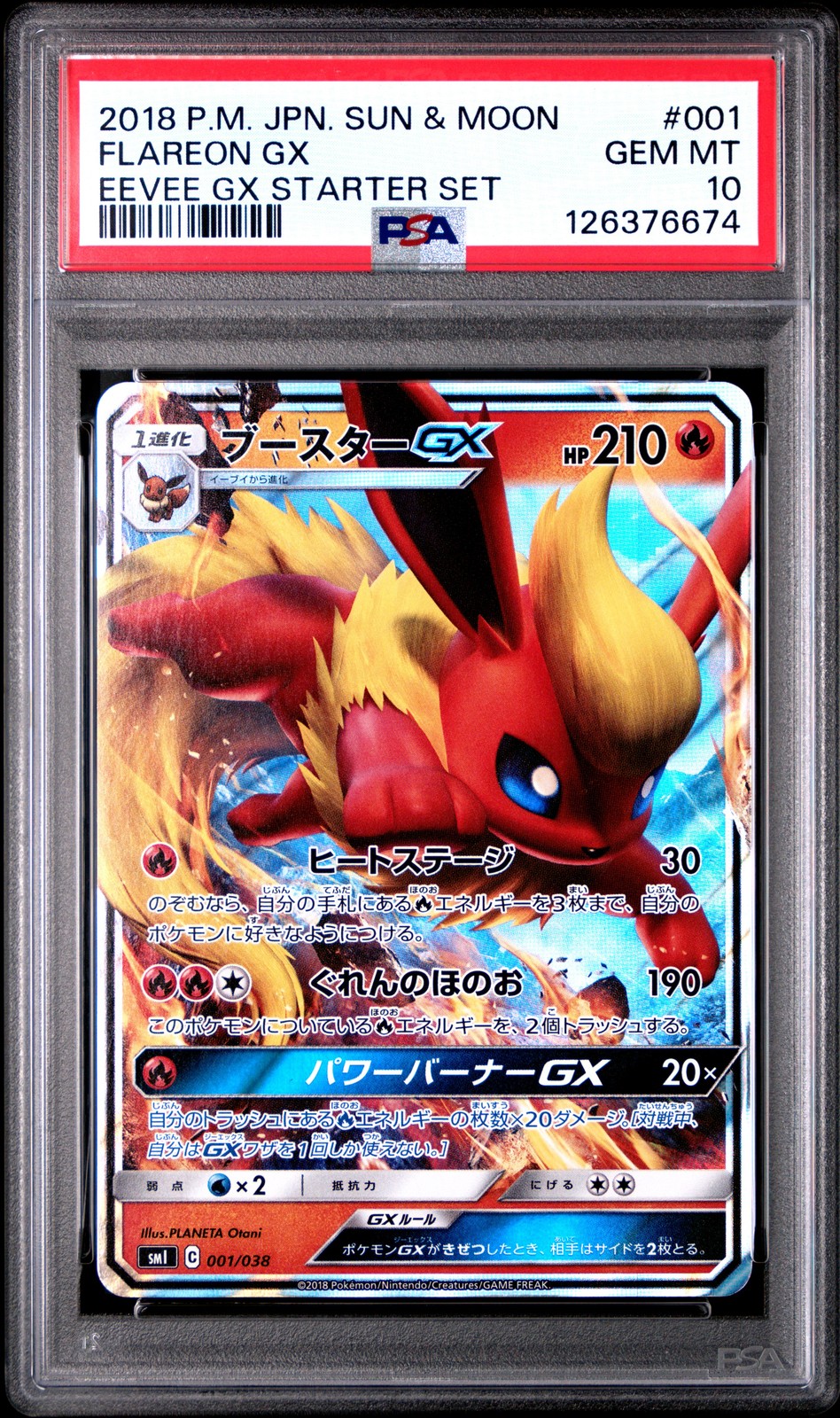 2018 Pokemon Japanese Sun & Moon Eevee GX Starter Set Flareon GX 001