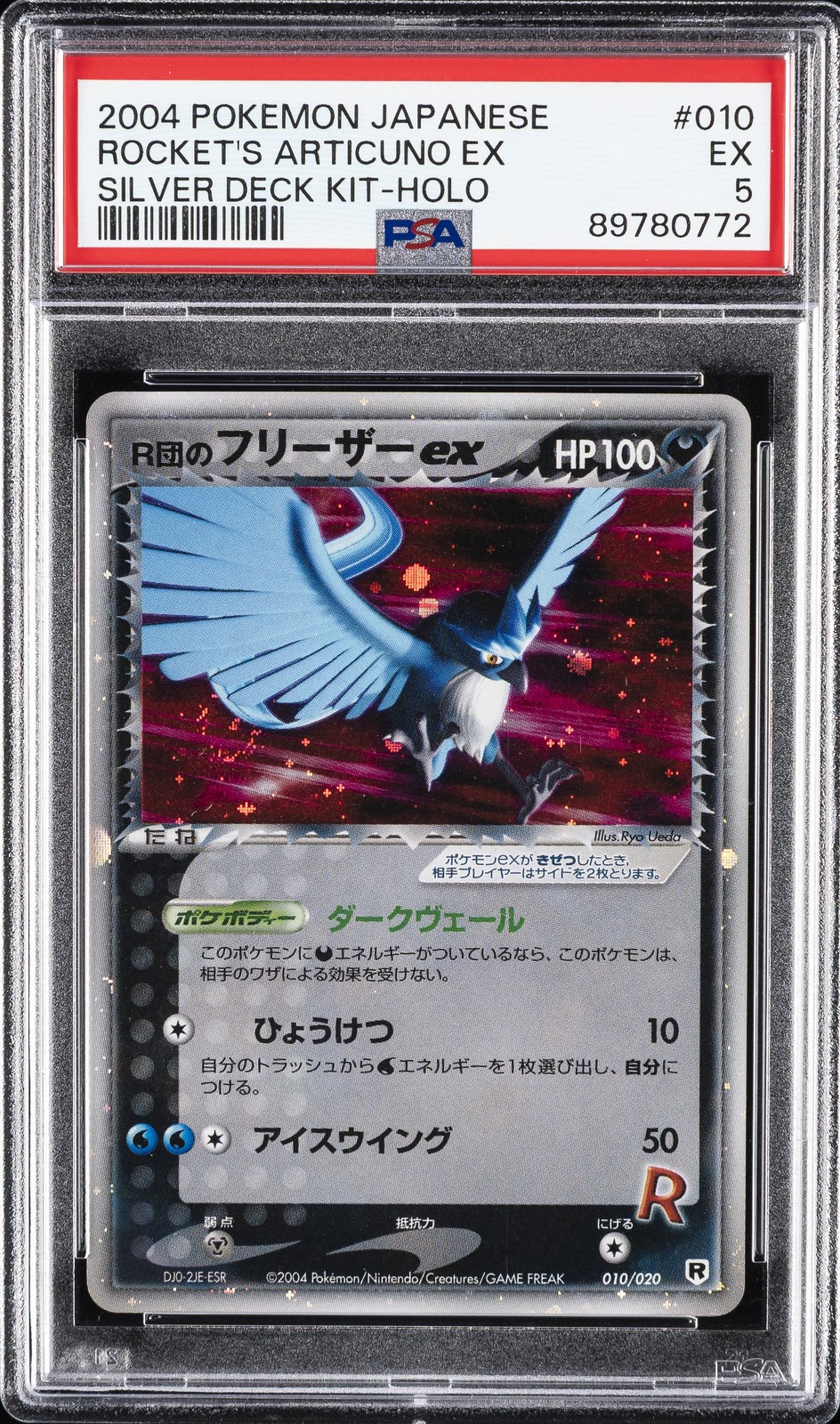 2004 Pokemon Japanese Silver Deck Kit Rocket's Articuno EX-Holo 010