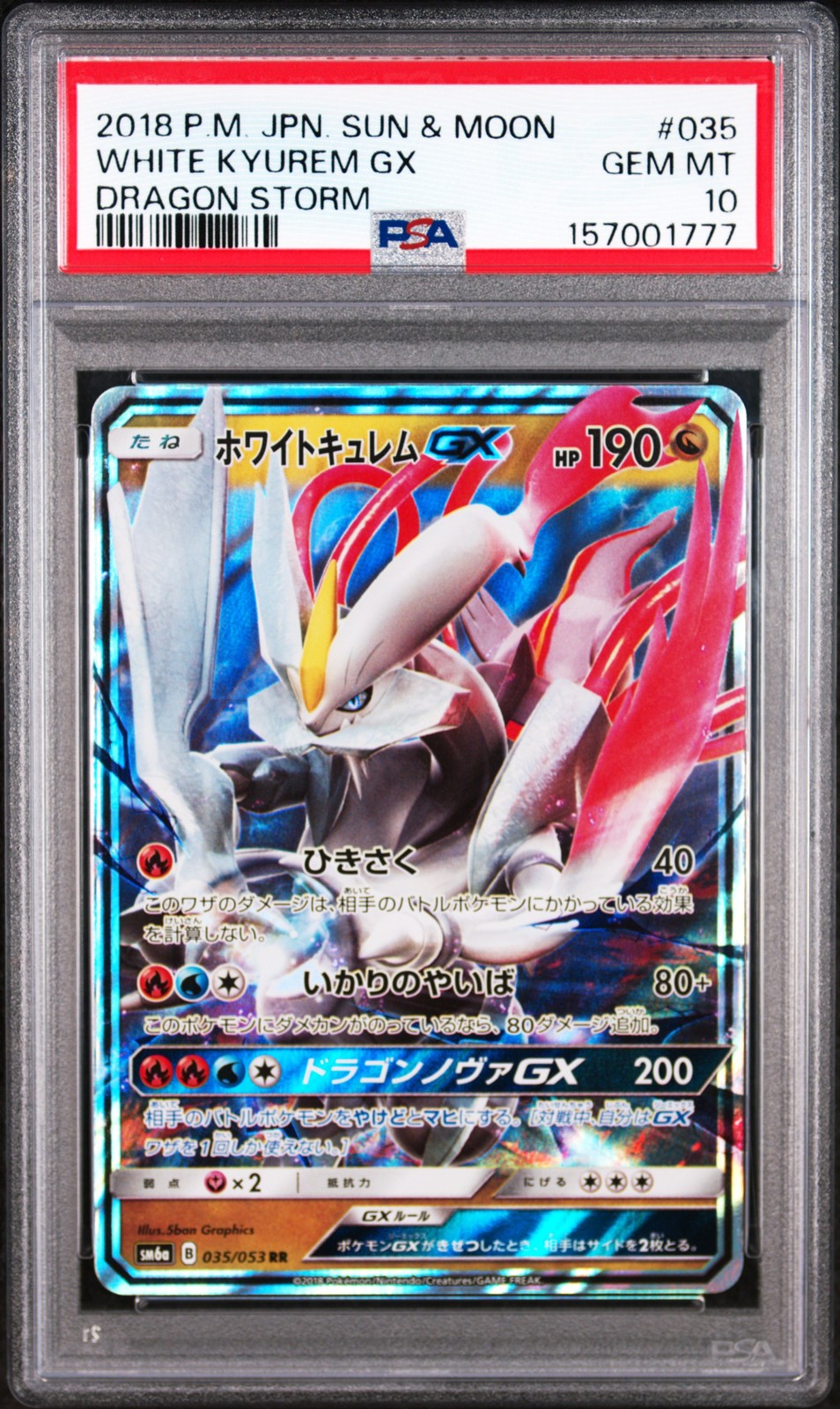 2018 Pokemon Japanese Sun & Moon Dragon Storm White Kyurem GX 035